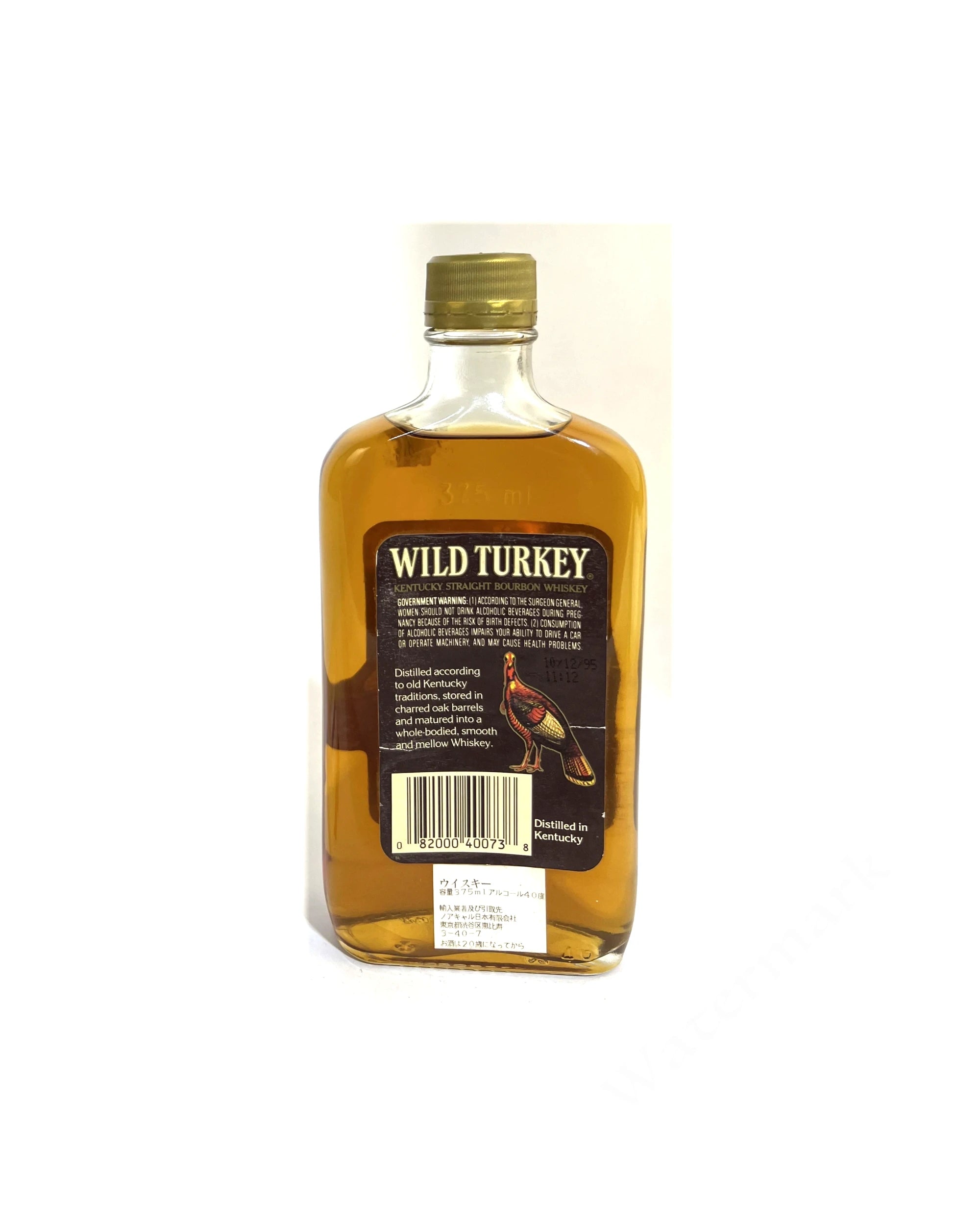 Wild Turkey Brown Label 1995 (375ml)