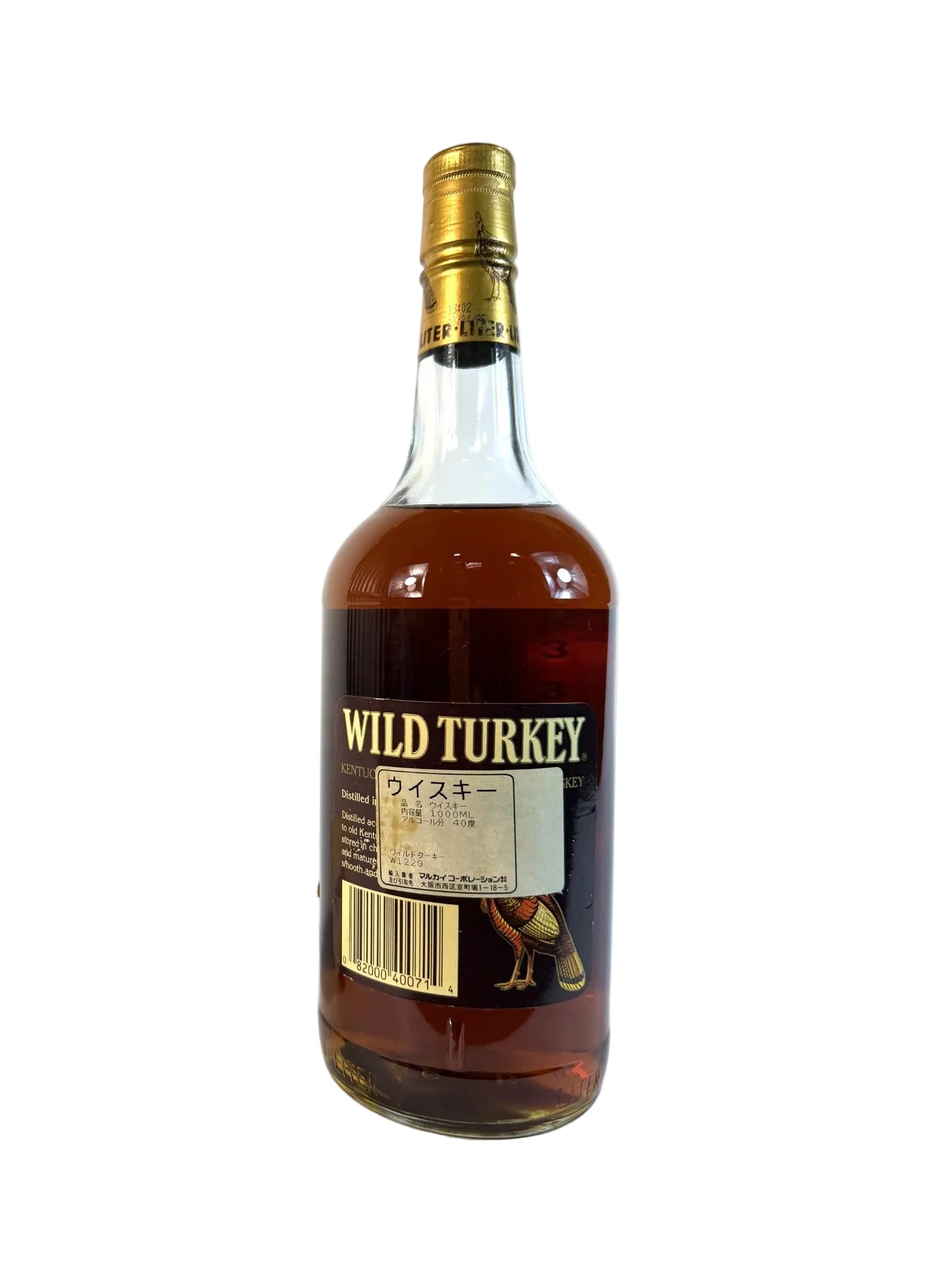 Wild Turkey Brown Label 80pf. 1995 Liter