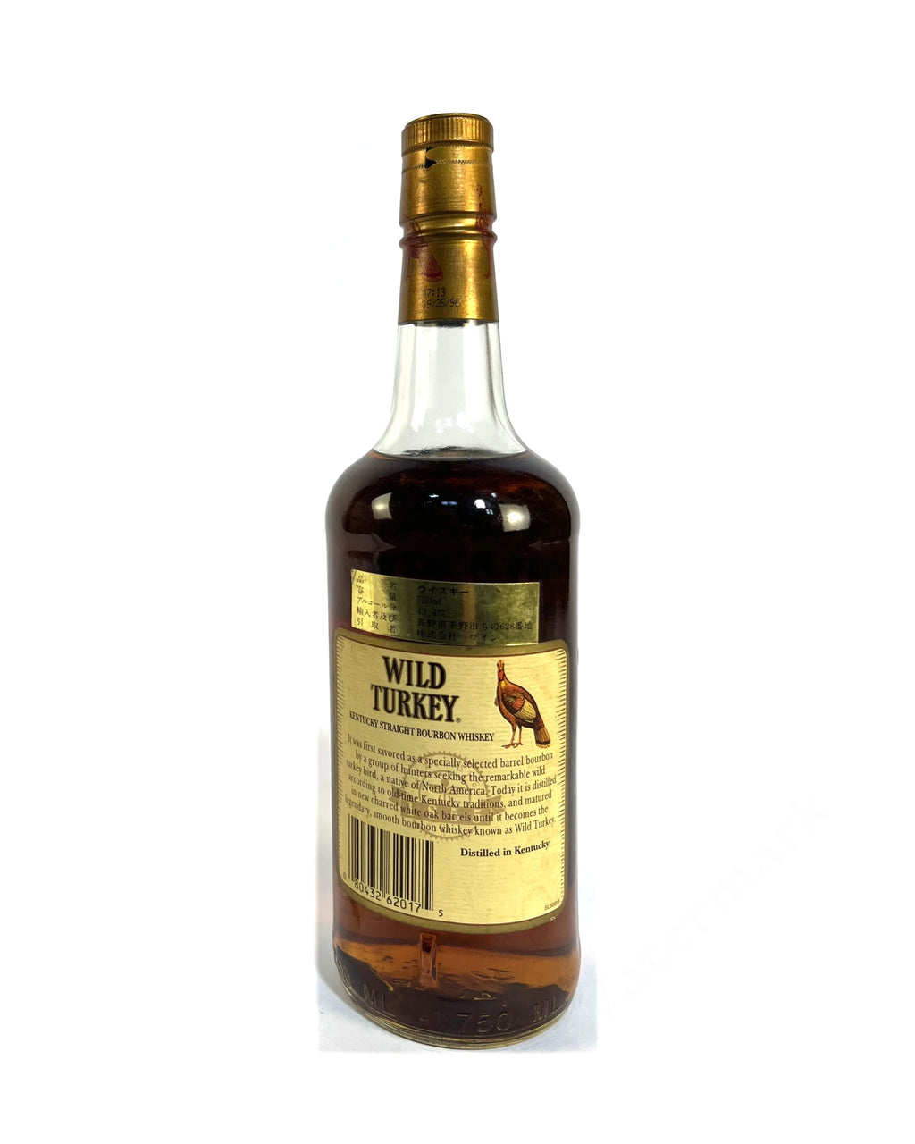 Wild Turkey Old No. 8 1996 86.8 pf. 750ml