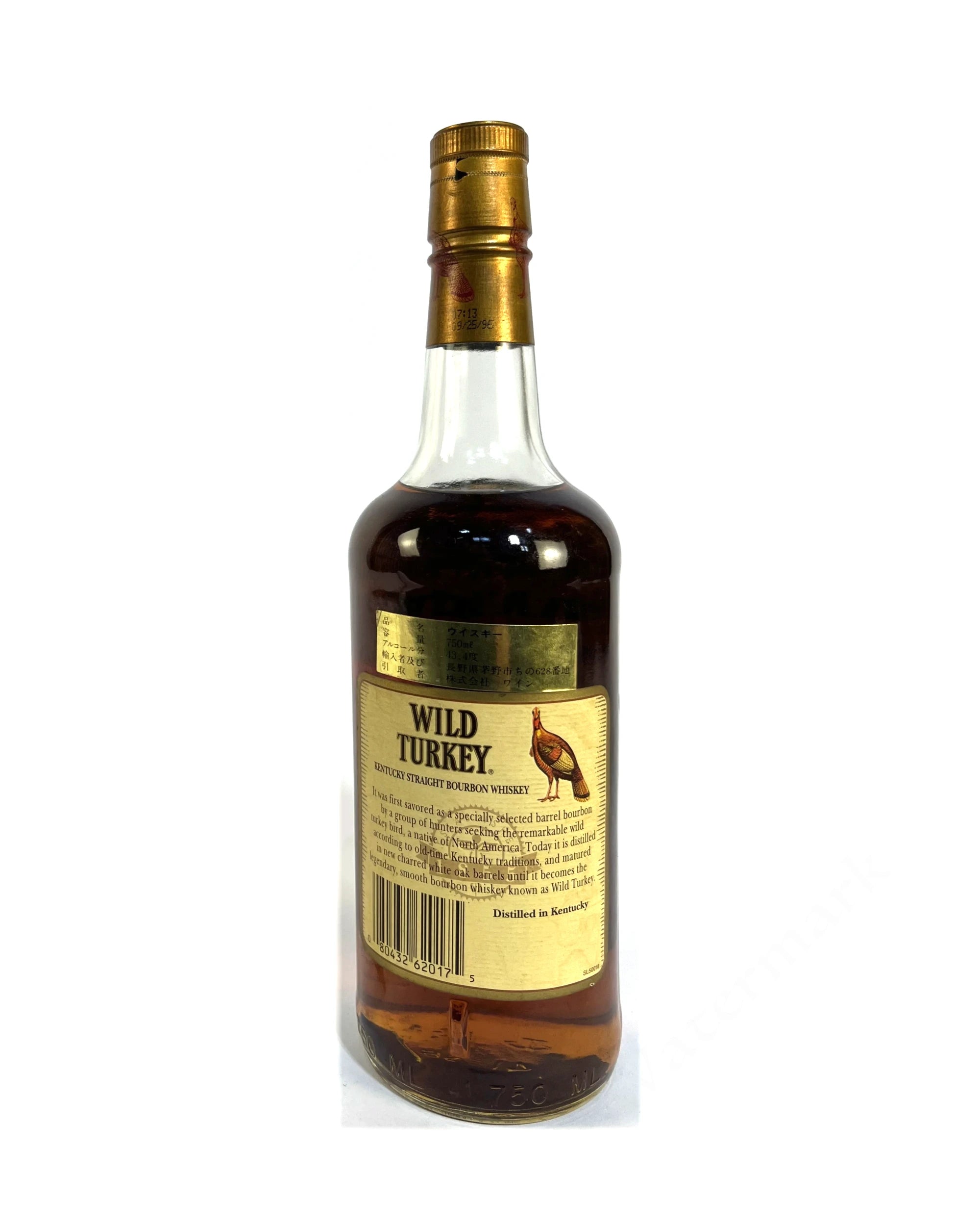 Wild Turkey Old No. 8 1996 86.8 pf. 750ml