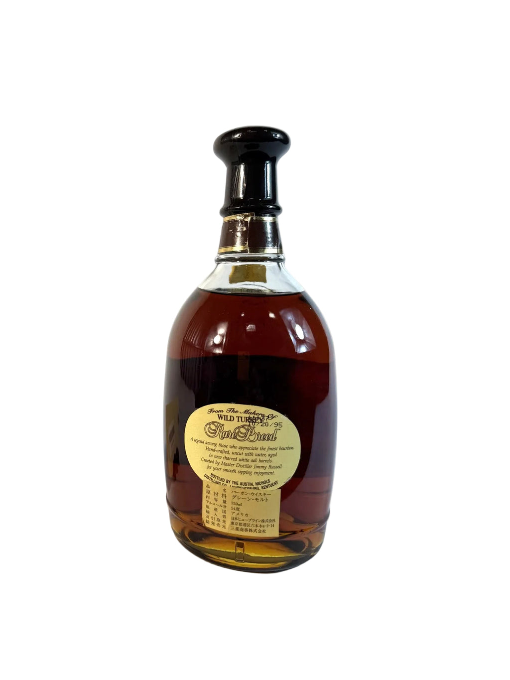 Wild Turkey Rare Breed 02-95