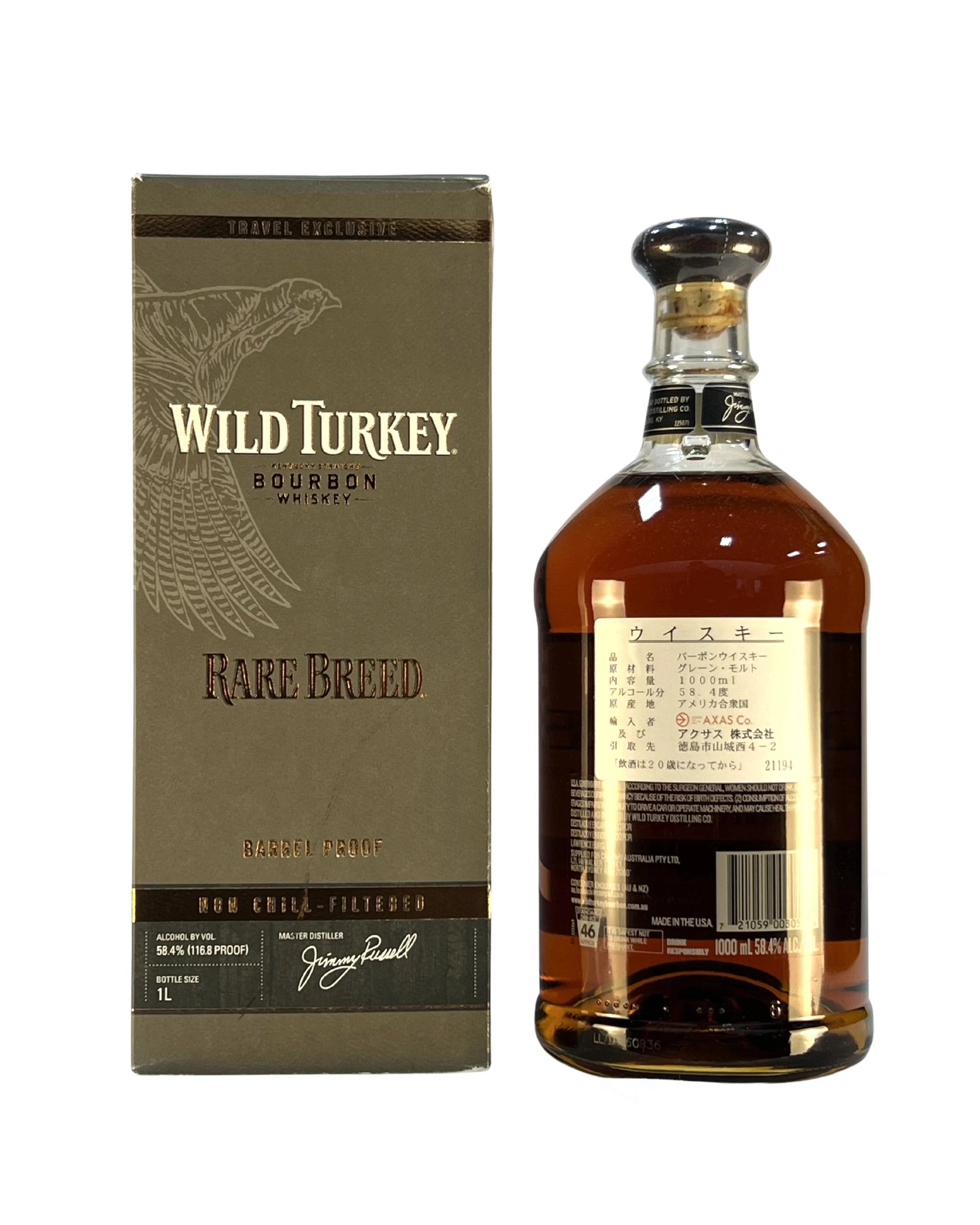 Wild Turkey Rare Breed NCF Liter