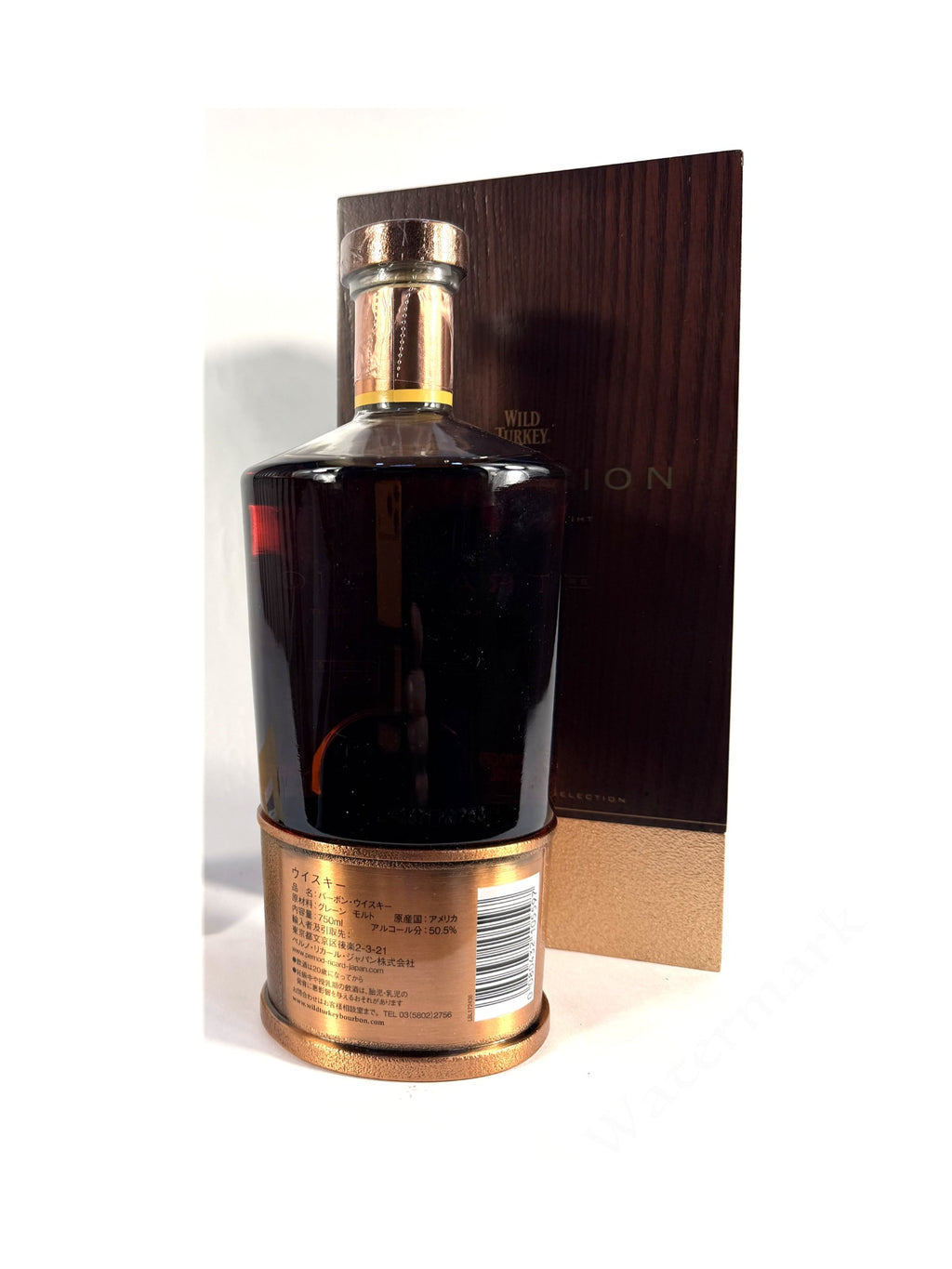 Wild Turkey Tradition 14-year 2009 with box