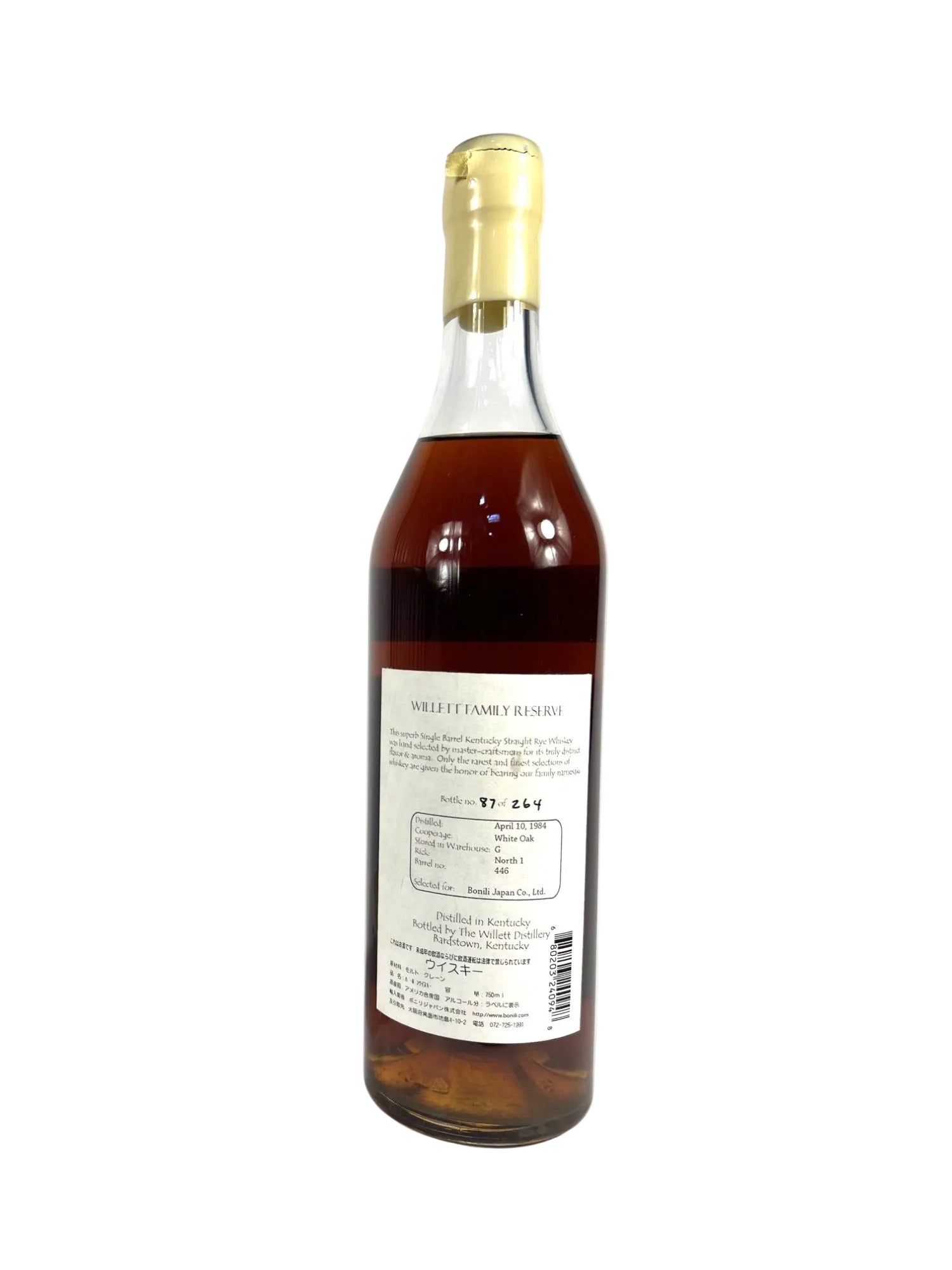 Buy Rare Bourbon & Whiskey Online | The Sanctum - Sub Rosa Selections