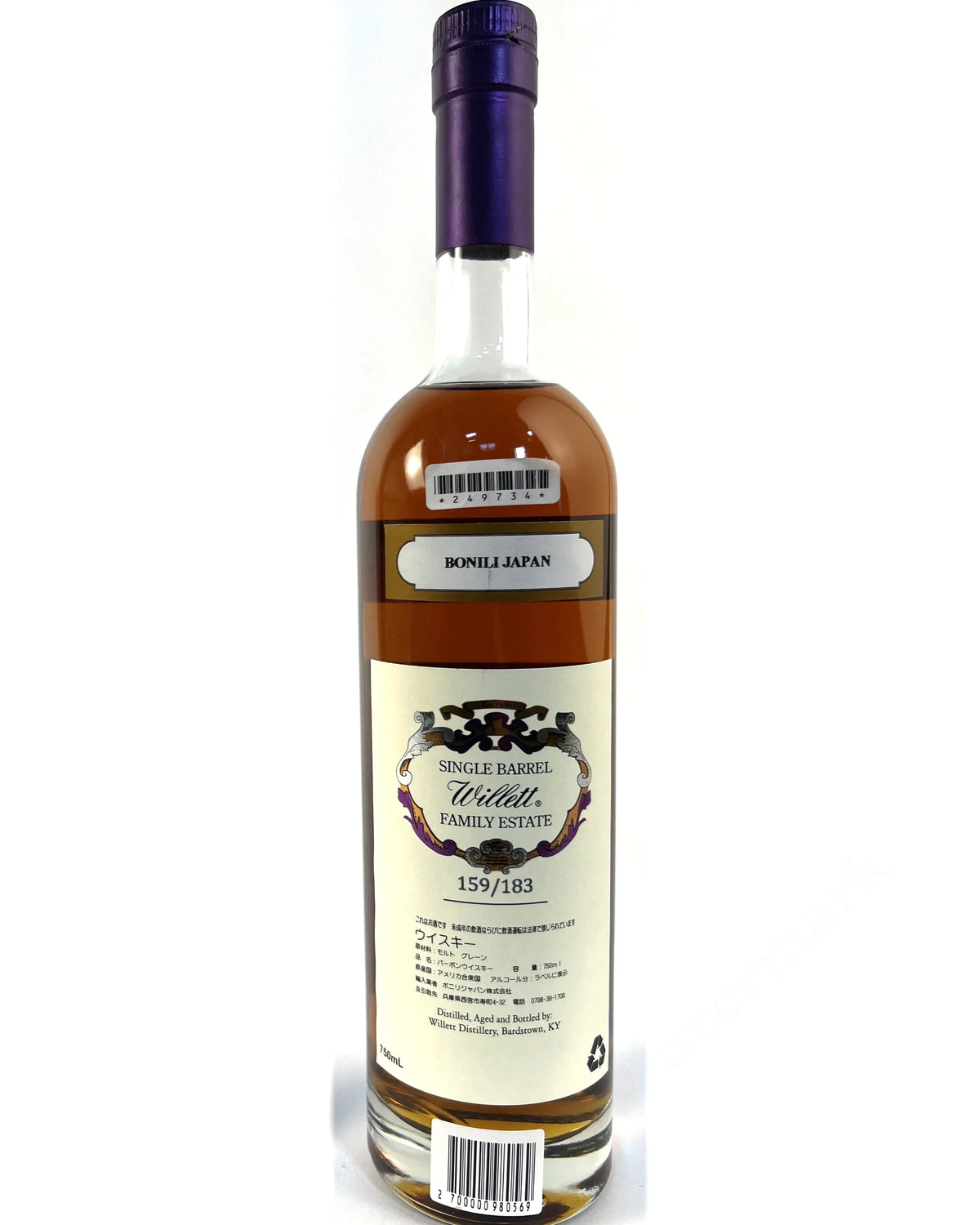 Willett 7 Year Single Barrel Bourbon (Bonili #8289) 122.6 Proof 750ml