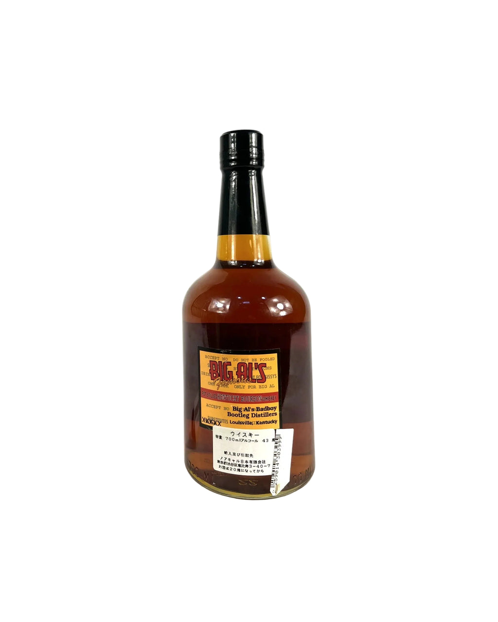 Willett/KBD Big Al's 13-year 1997