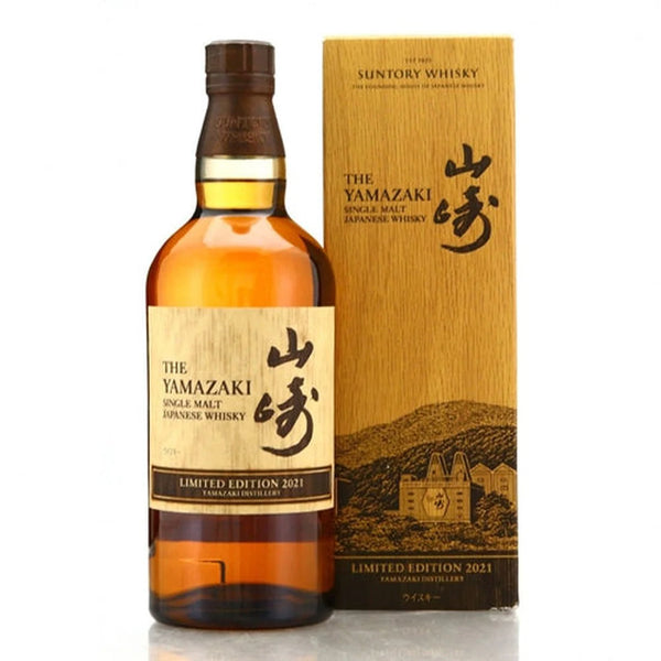 PRE-ARRIVAL: Yamazaki Limited Edition 2021 with box and certificate