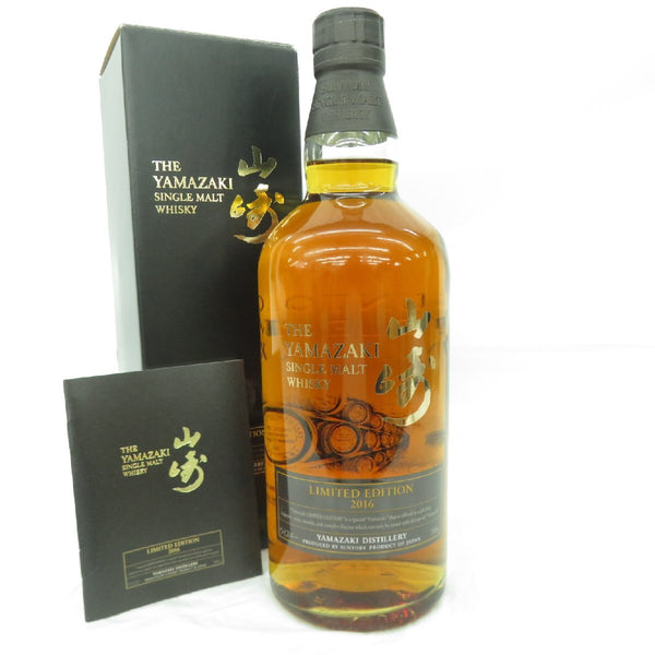 PRE-ARRIVAL: Yamazaki Limited Edition 2016 with box and certificate 700ml