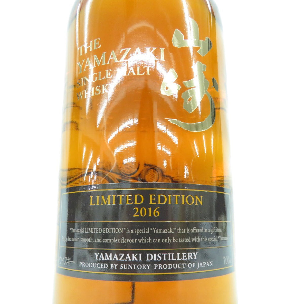 Yamazaki Limited Edition 2016 with box and certificate 700ml