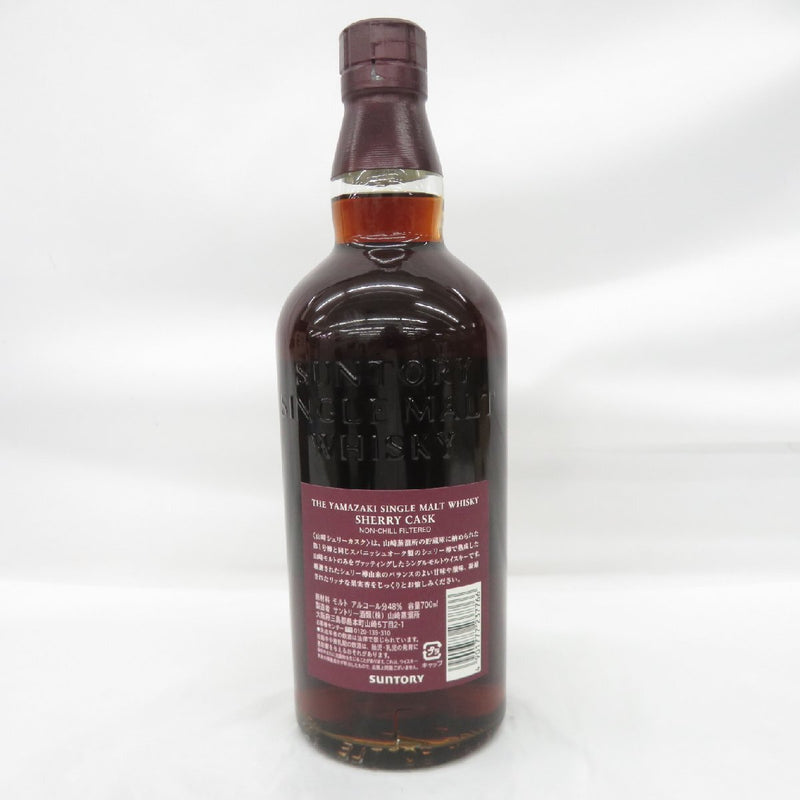 Yamazaki Sherry Cask 2012 (700ml) with box