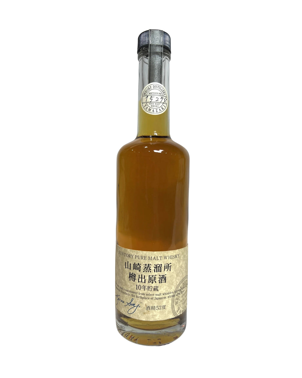 Yamazaki Pure Malt 10-Year 114 Proof 500ml