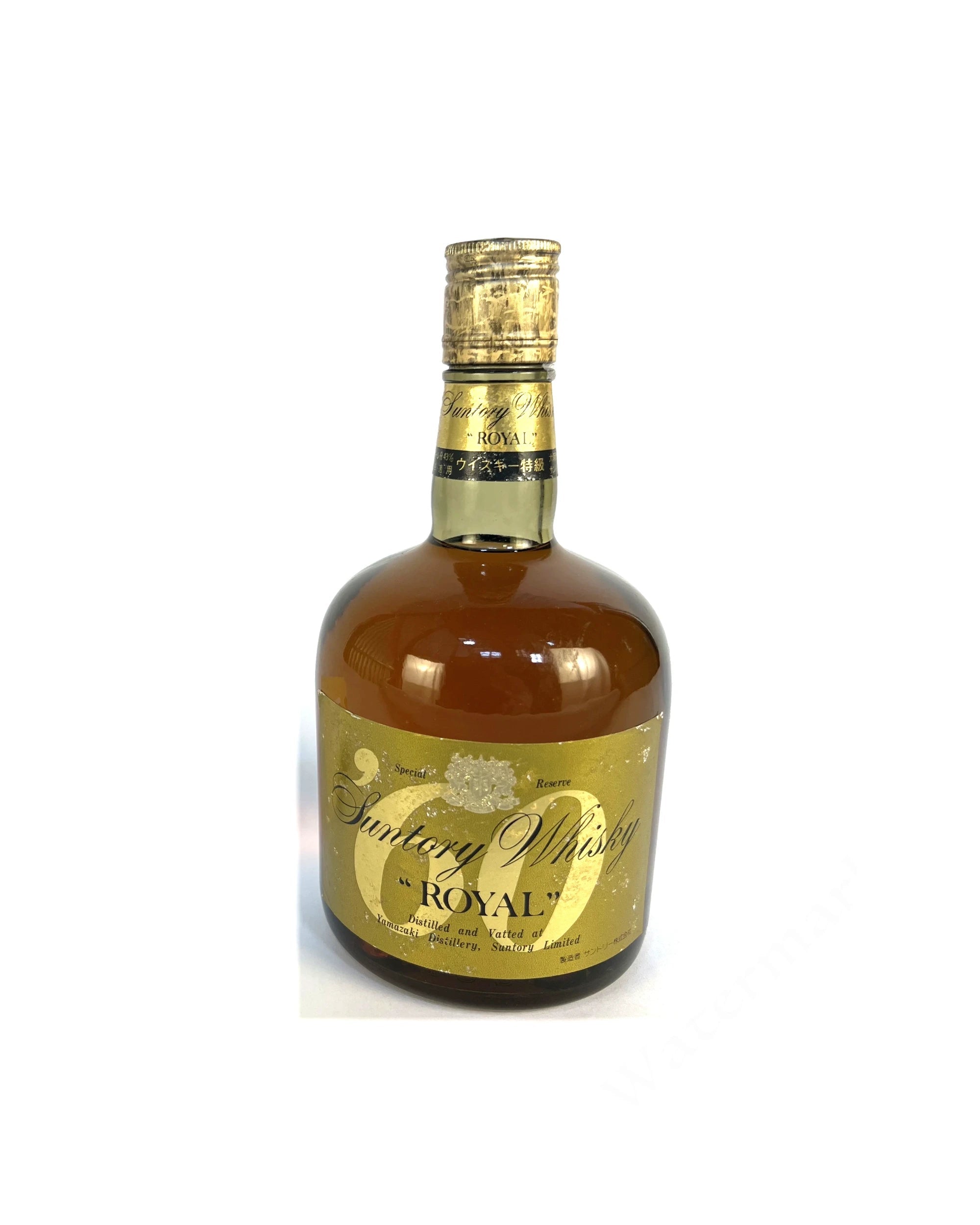 Yamazaki Royal 60th Anniversary 1970's
