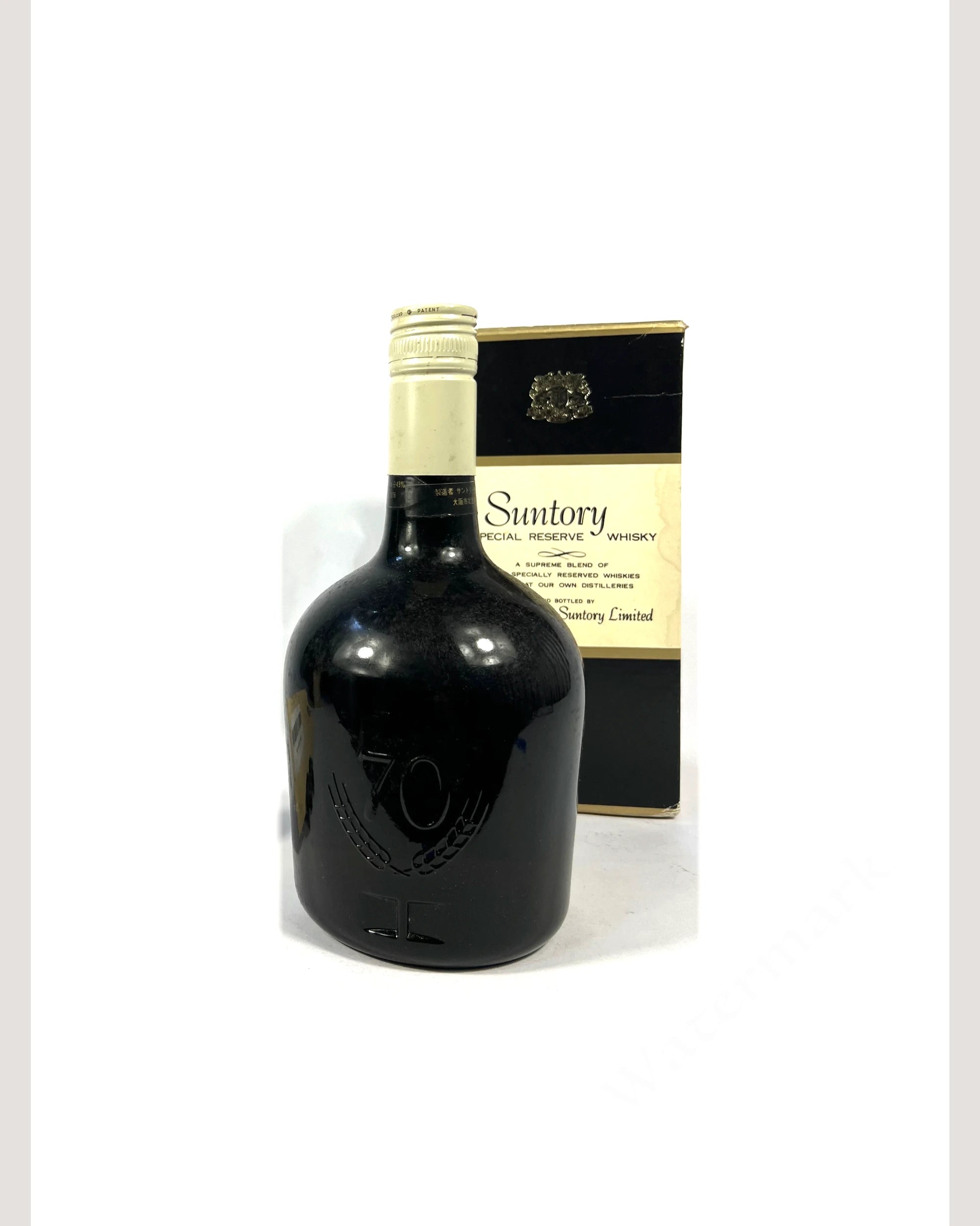 Yamazaki Special Reserve 1970's
