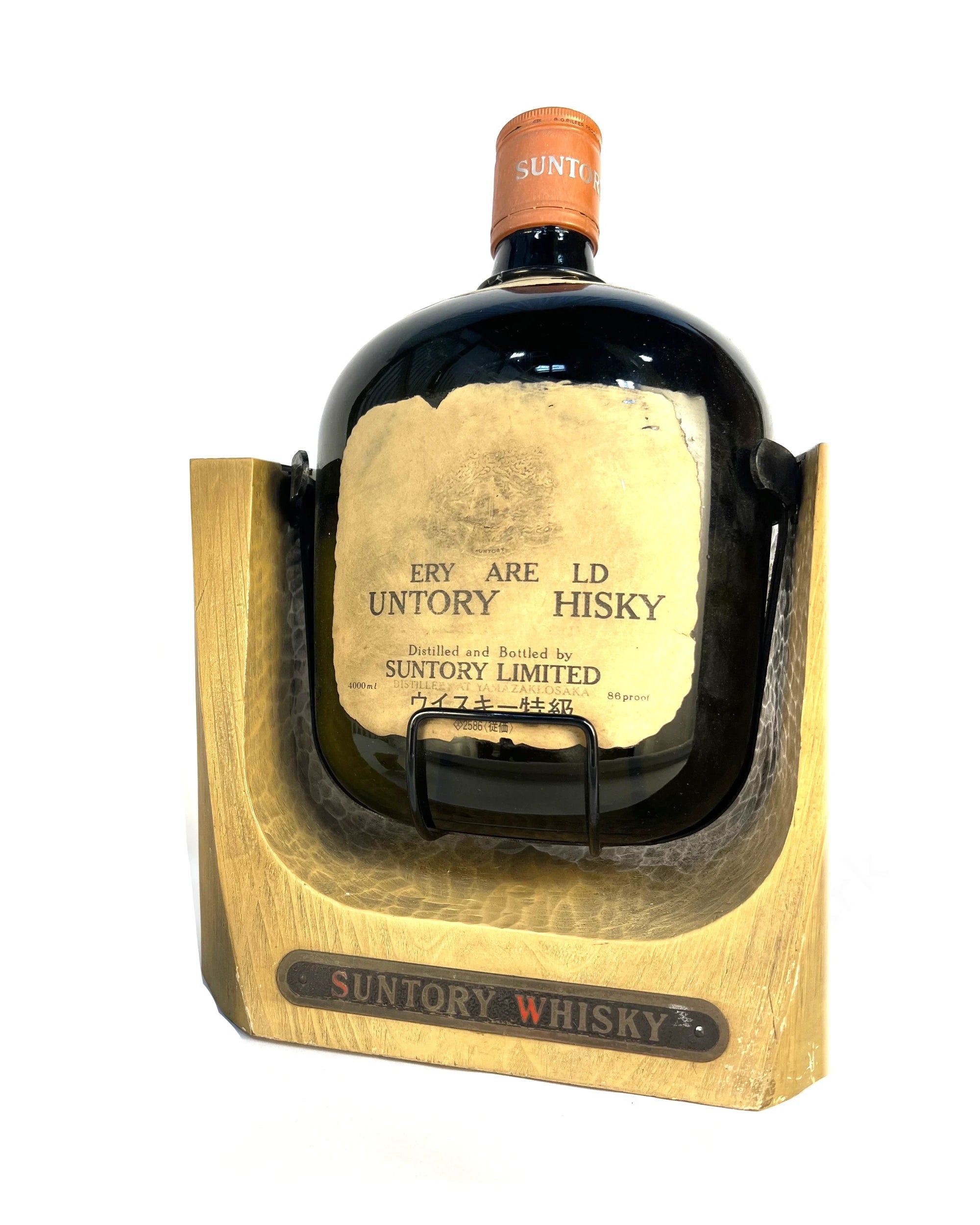 Yamazaki Very Rare Old 4 Liter with wooden cradle