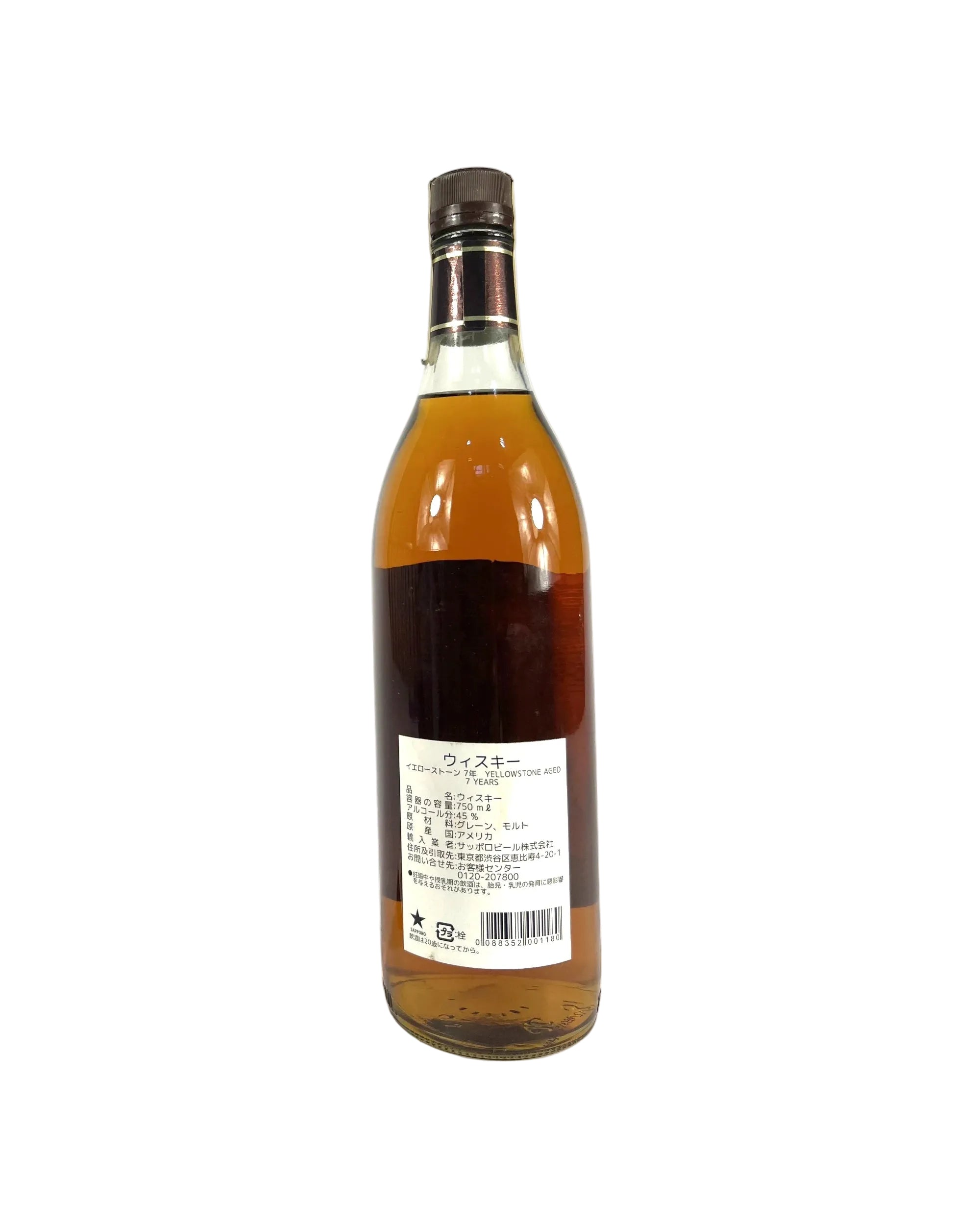 Vintage Bourbon for Collectors | Rare Bottles at Sub Rosa Selections