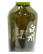Hakushu Single Malt Whisky Aged 18 Years Limited Edition (With Presentation Box) 86 Proof 700ml -bottle detail 1