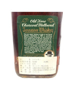 PRE-ARRIVAL 1972 Jack Daniel's Green Label 90 Proof 750ml with box (comes in 2–3 weeks)