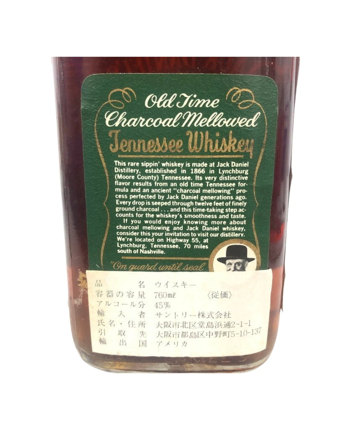 PRE-ARRIVAL 1972 Jack Daniel's Green Label 90 Proof 750ml with box (comes in 2–3 weeks)