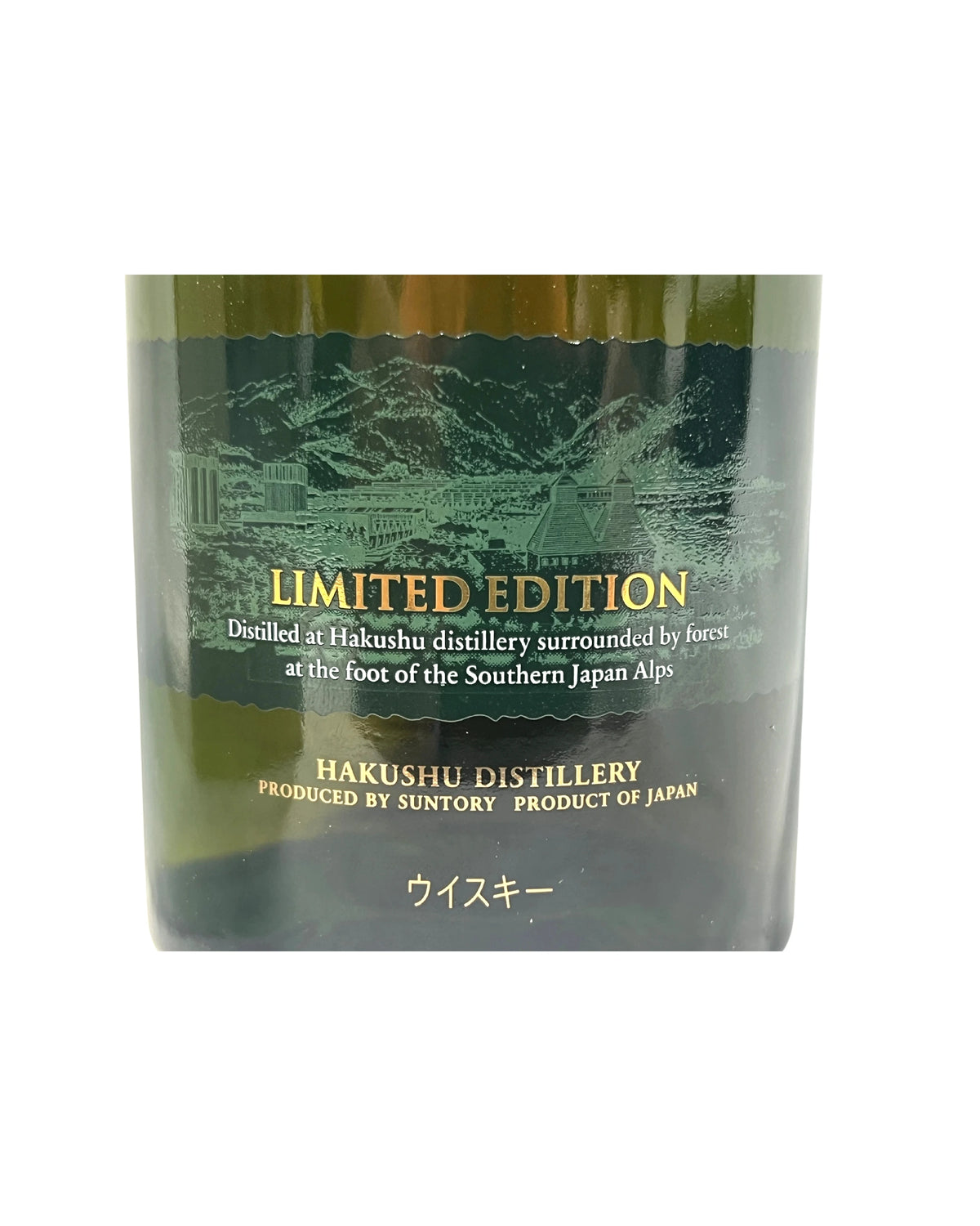 Hakushu Single Malt Whisky Aged 18 Years Limited Edition (With Presentation Box) 86 Proof 700ml -bottle detail 2