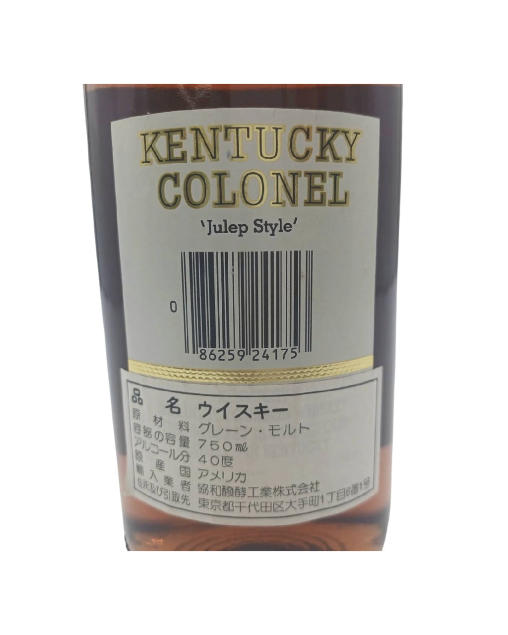PRE-ARRIVAL Kentucky Colonel (National Distillers) 1990's 80 Proof 750ml (comes in 2–3 weeks)