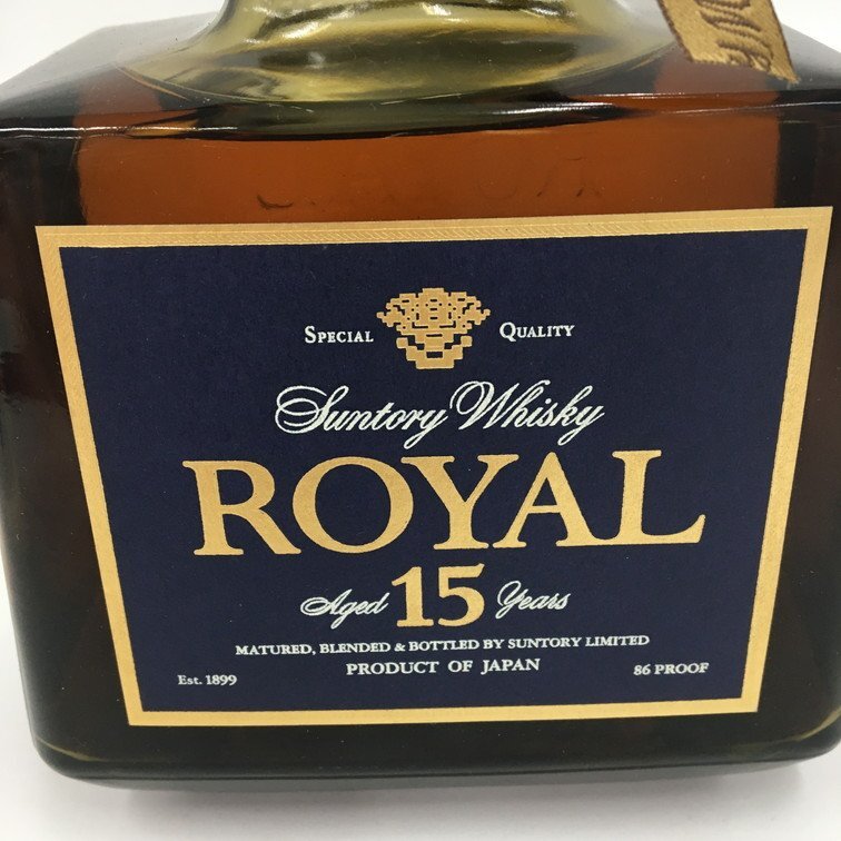 Suntory "Royal" 15yr Blue Label 1990's 750ml with box