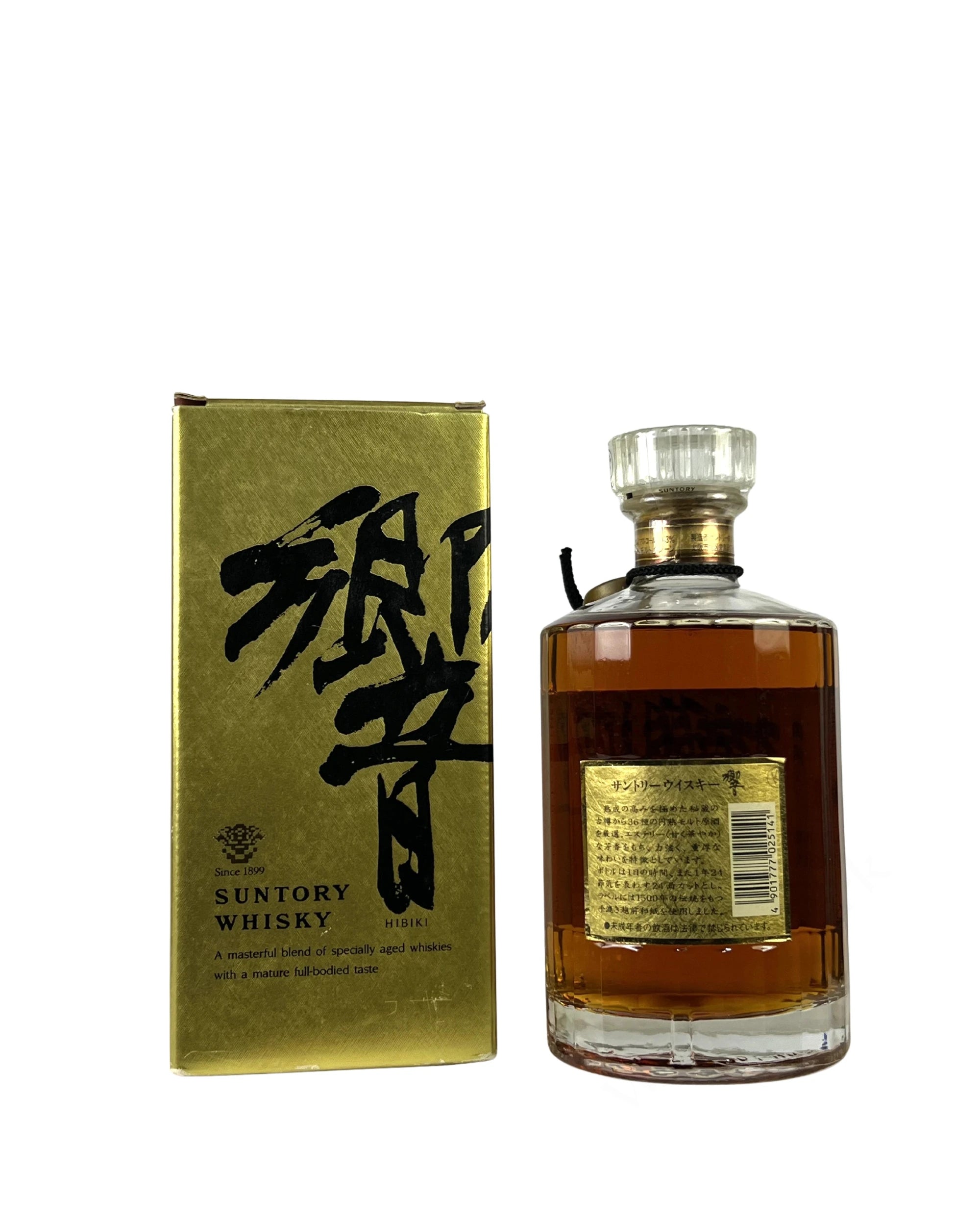 Hibiki 1990's Cream / Gold Label with box