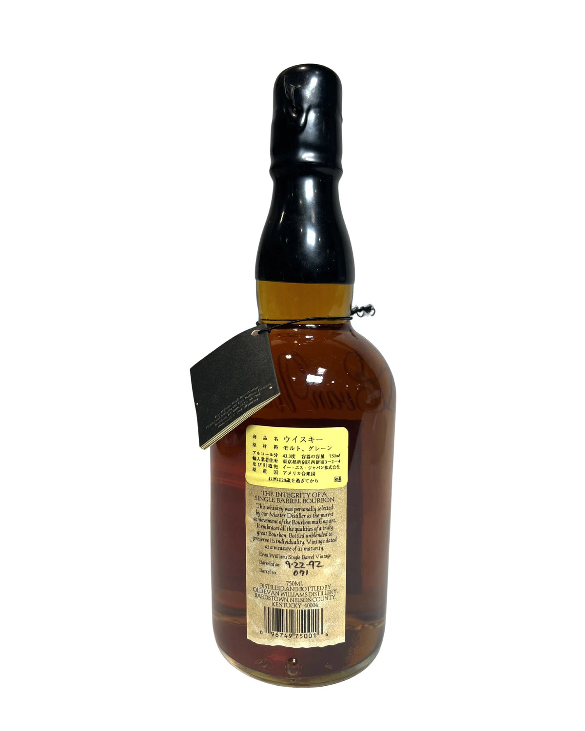 Evan Williams Single Barrel 1992 (pre-fire Heaven Hill) 86.6 Proof 750ml