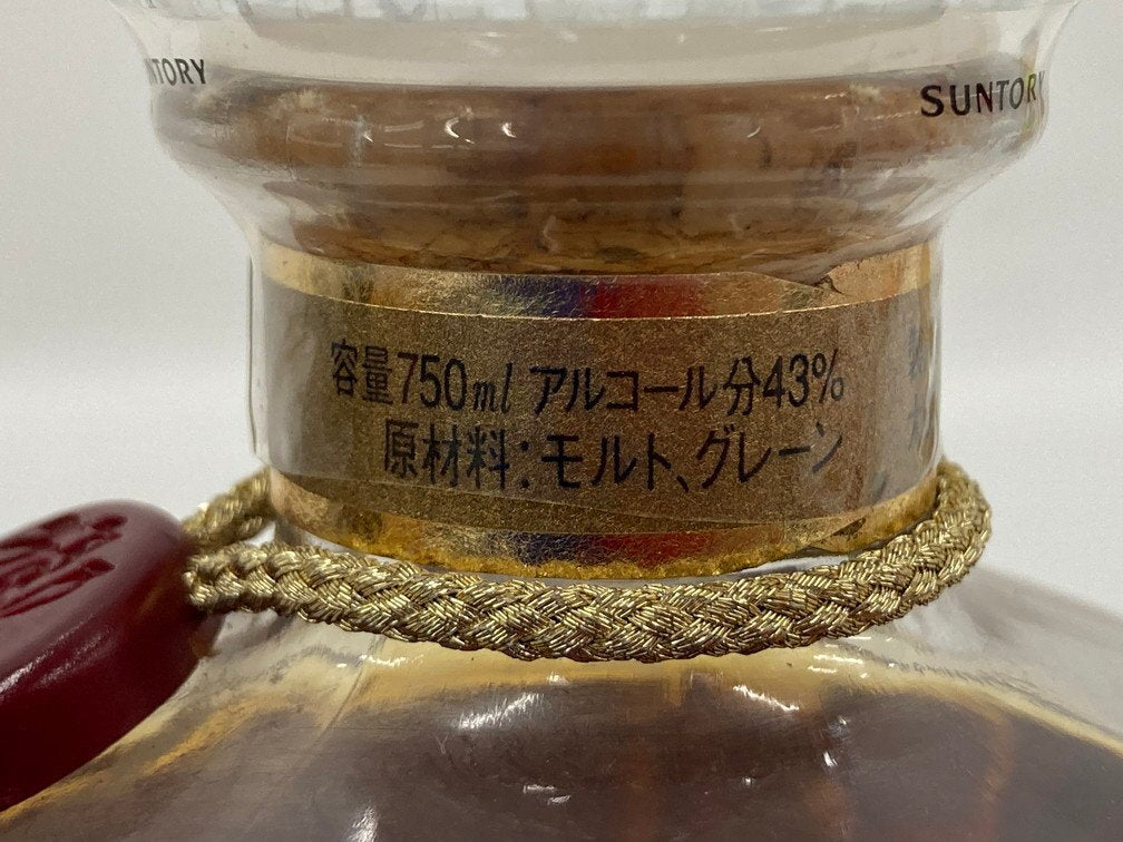 Hibiki Flower Crest Gold Label (1990's predecessor to 17-year)