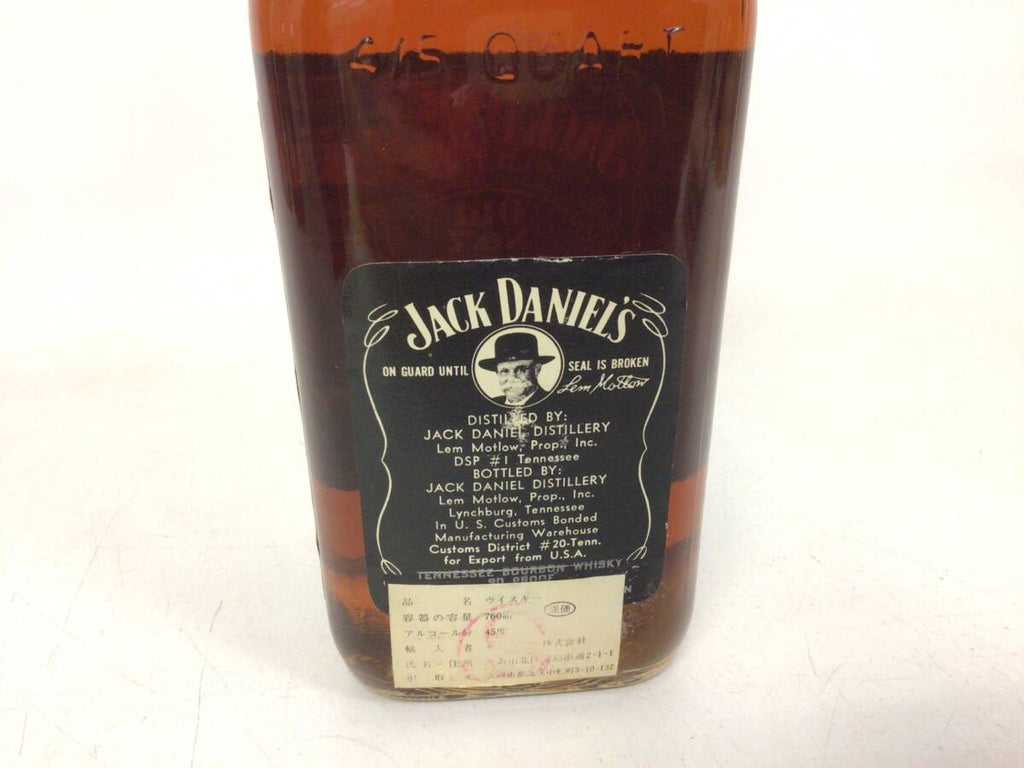 Jack Daniel's Old No.7 Black Label 90pf, 1970 on glass