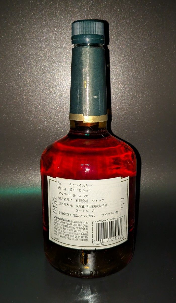 Weller Paper Label 7-year circa 2000 (Stitzel Weller / Bernheim)