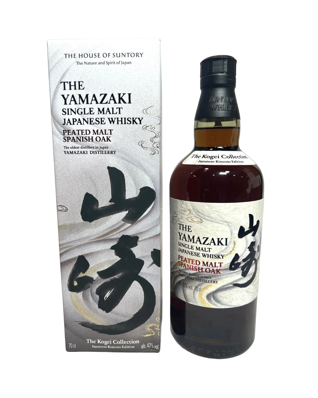 Yamazaki Kogei Collection Kimono Edition 2024 -bottle front