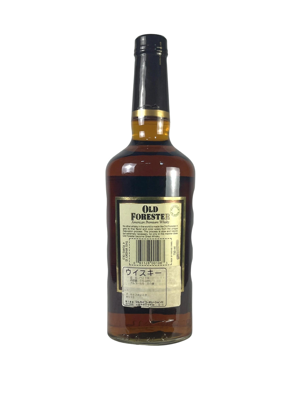 Old Forester Bottled in Bond 1995 -bottle front