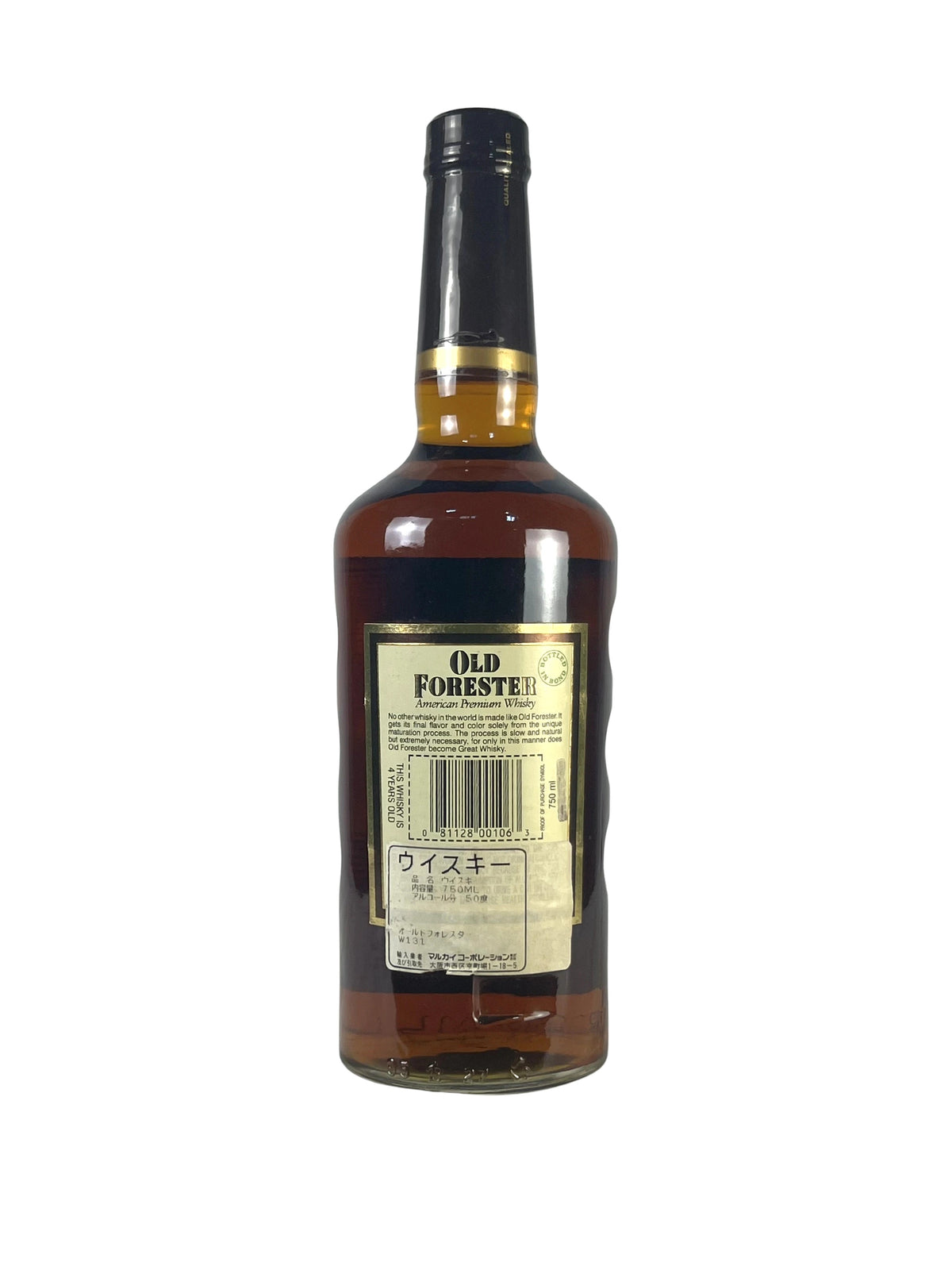 Old Forester Bottled in Bond 1995 -bottle front