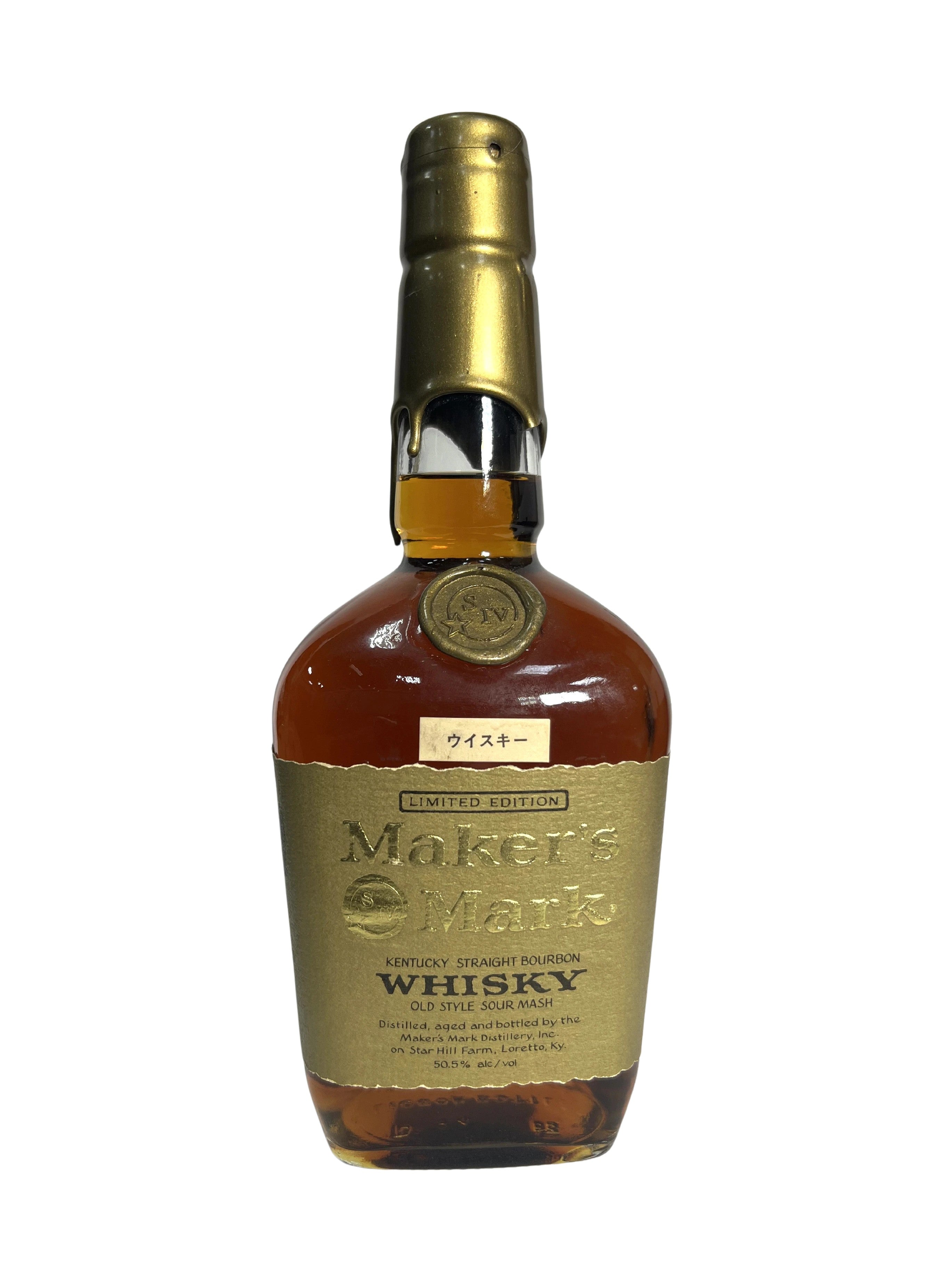 Maker's Mark Gold Wax -bottle front