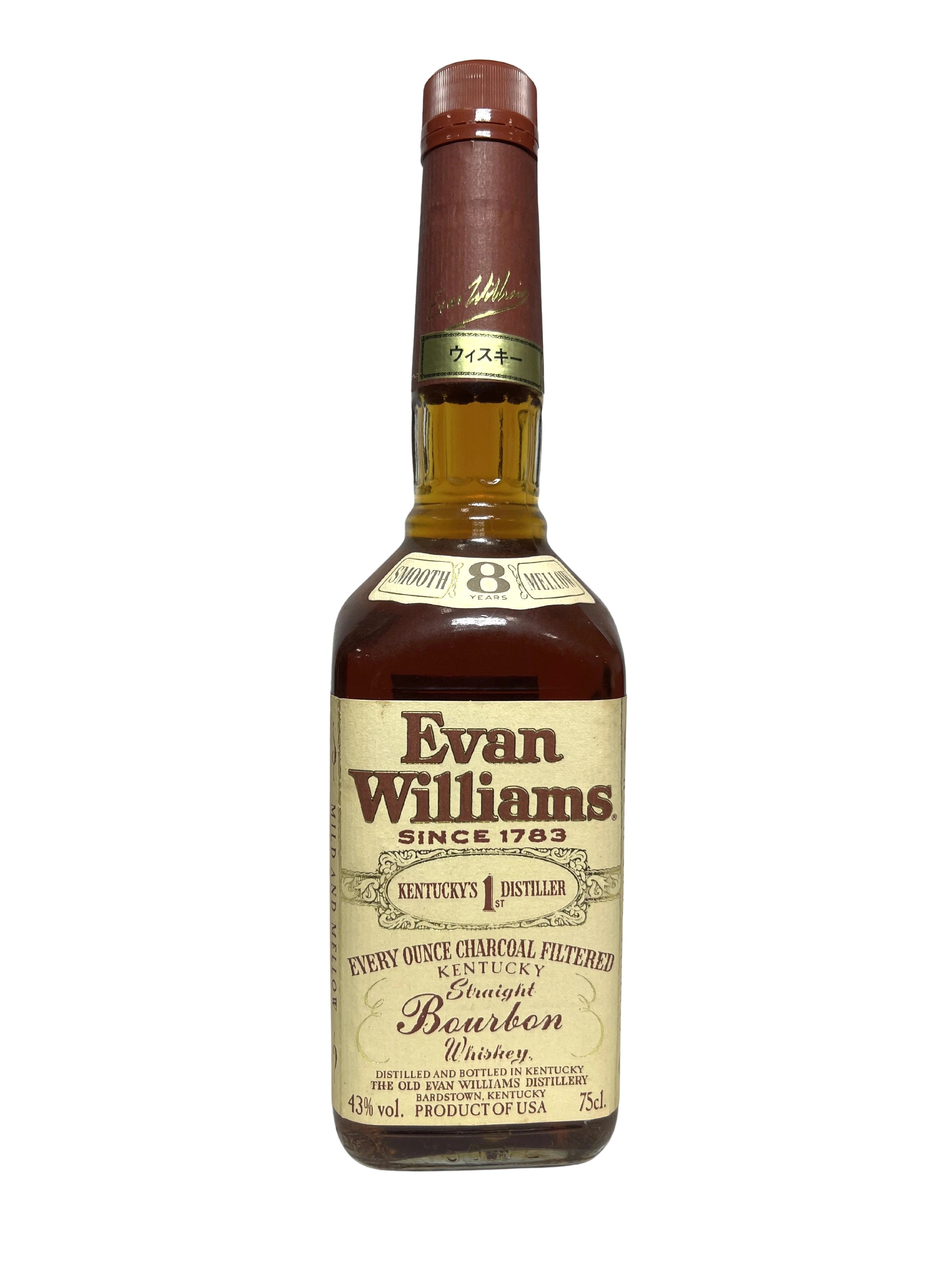 Evan Williams 8-year 1995 (pre-fire) -bottle front