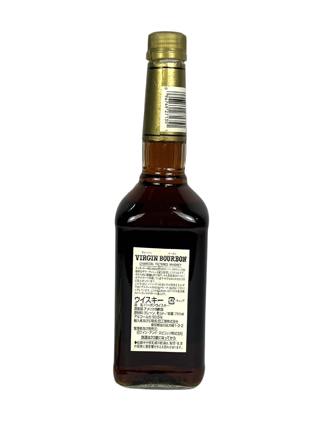 Virgin 15-year 101pf. 2012 -bottle front