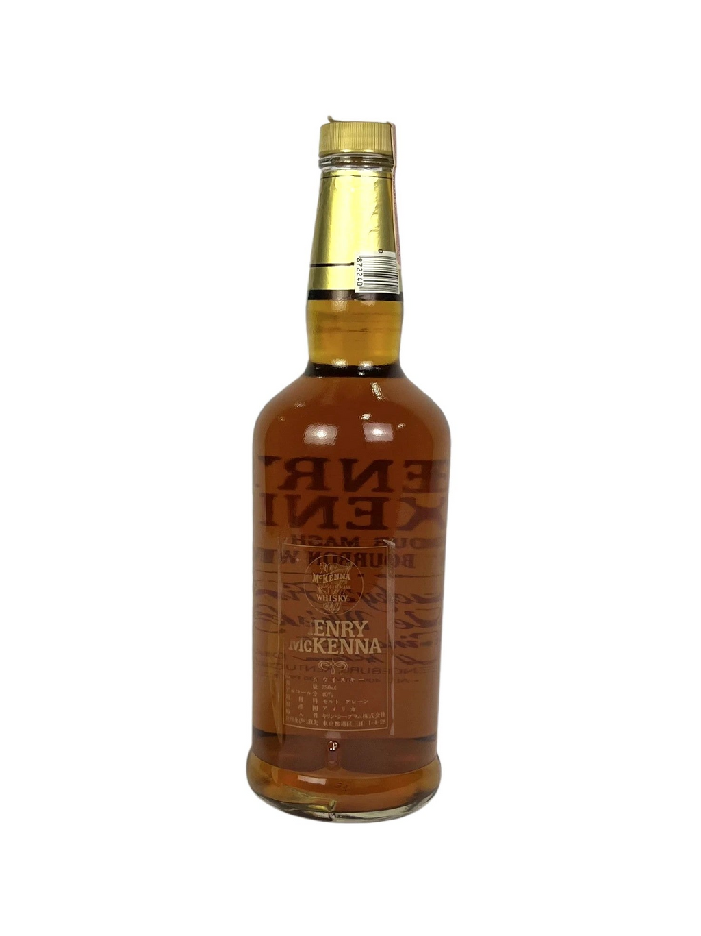 Henry McKenna 1987 (pre-fire) -bottle front