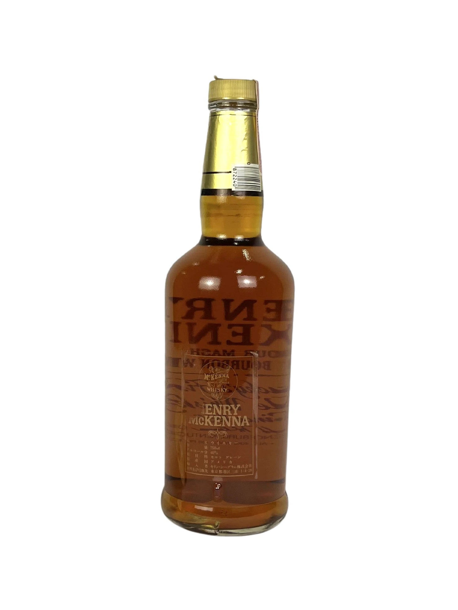 Henry McKenna 1987 (pre-fire) -bottle front