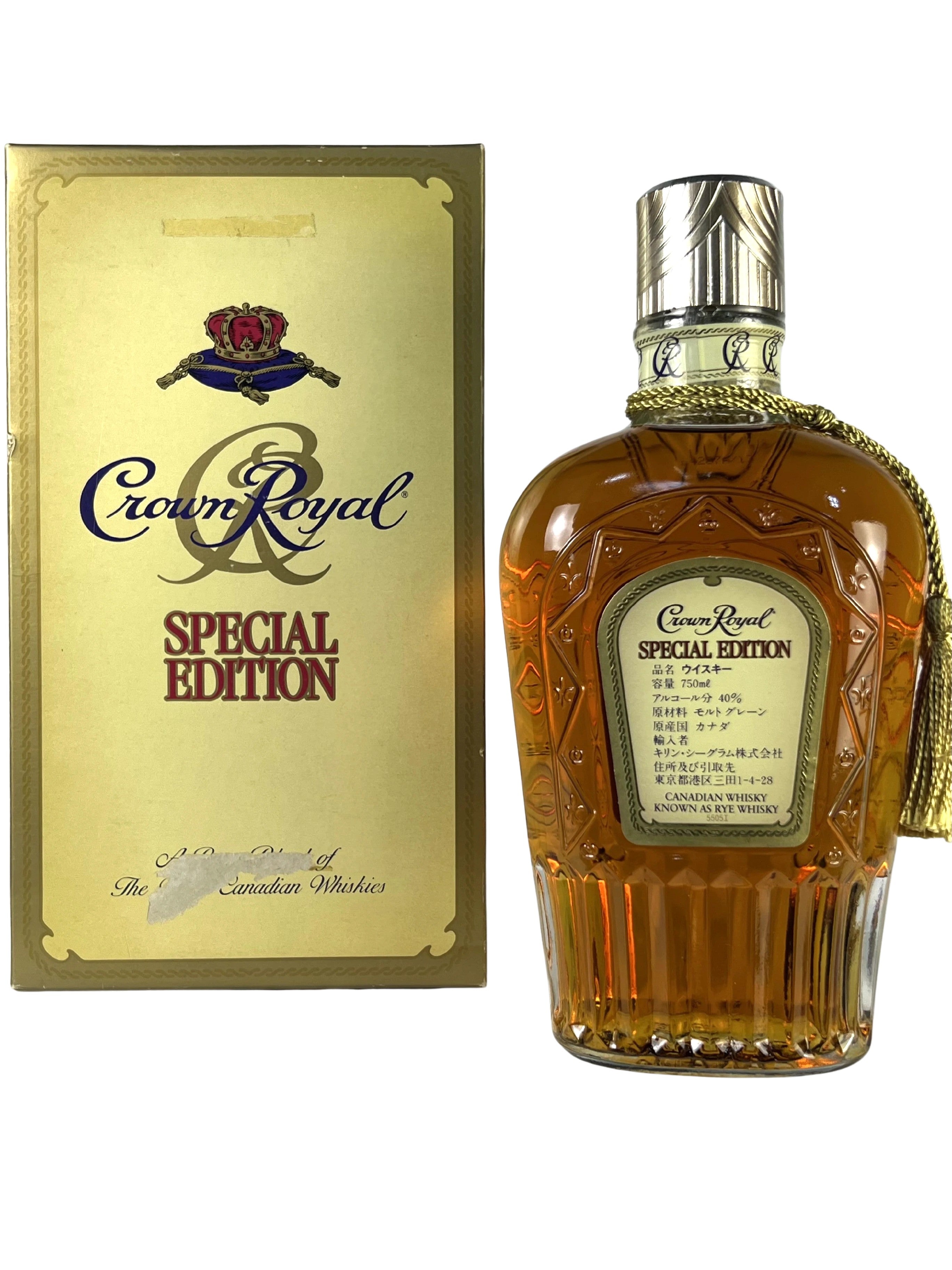 Crown Royal Special Edition 1990 -bottle front