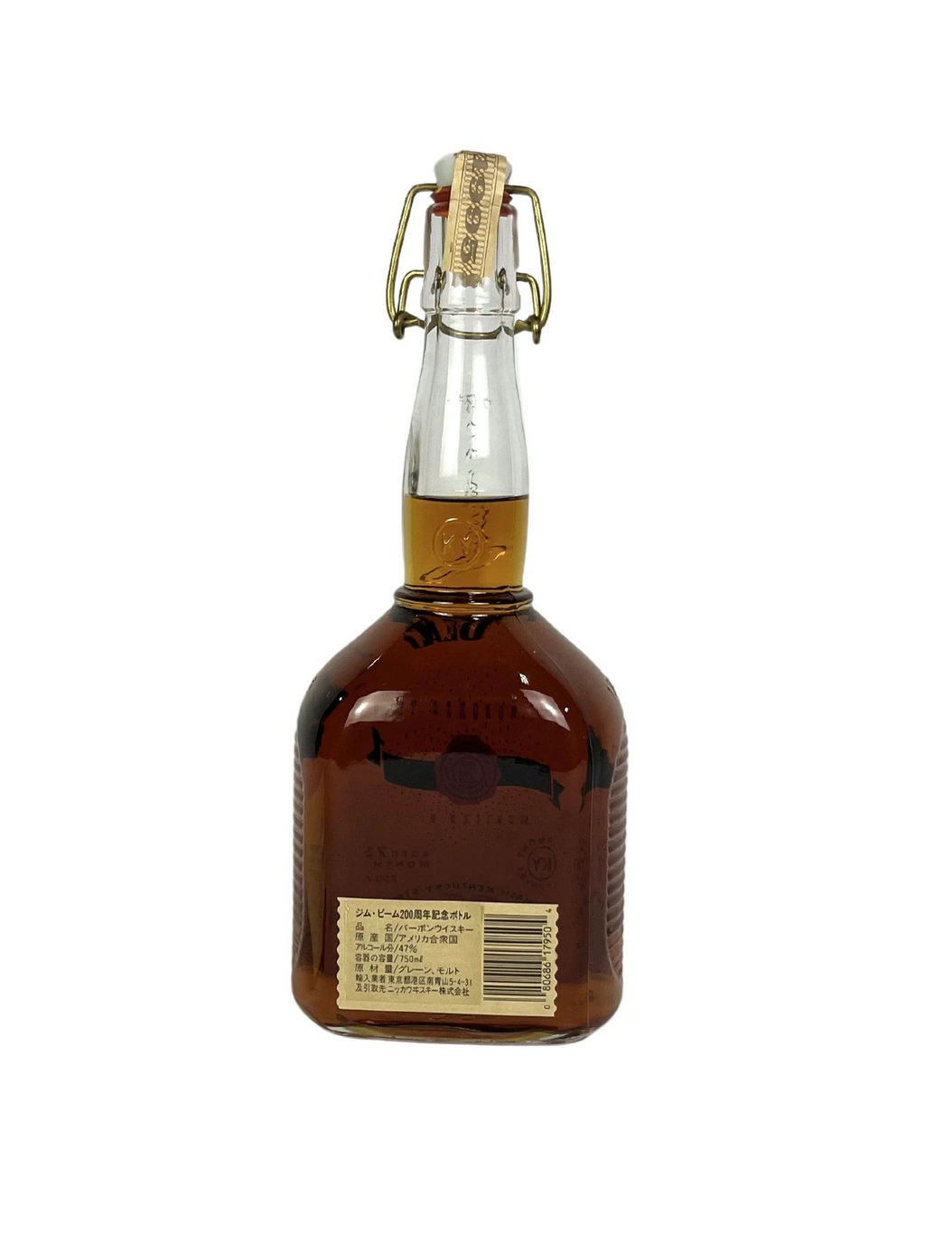 Jim Beam - Beam 200th Anniversary 1995 -bottle front