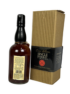 Evan Williams Single Barrel 1996 (pre-fire) -bottle front