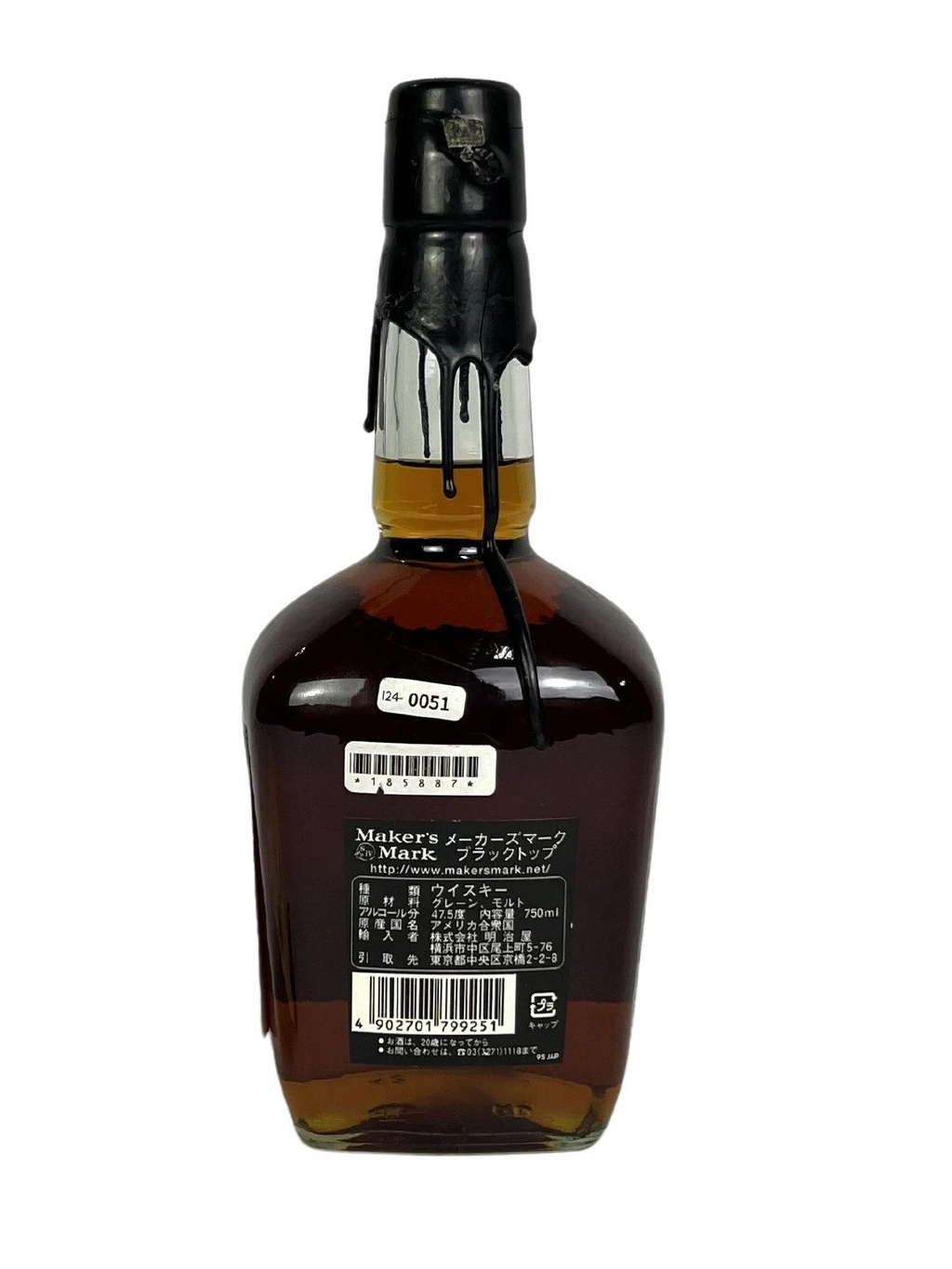 Maker's Mark Black Wax -bottle front