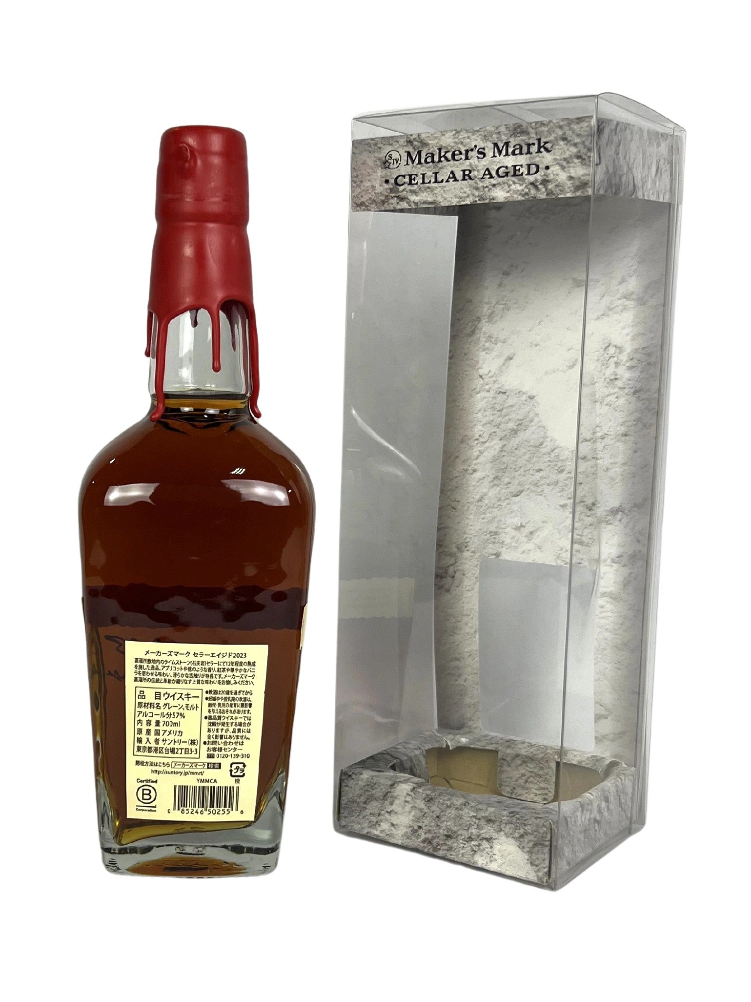 Maker's Mark Cellar Aged 2023 700ml with gift box -bottle front