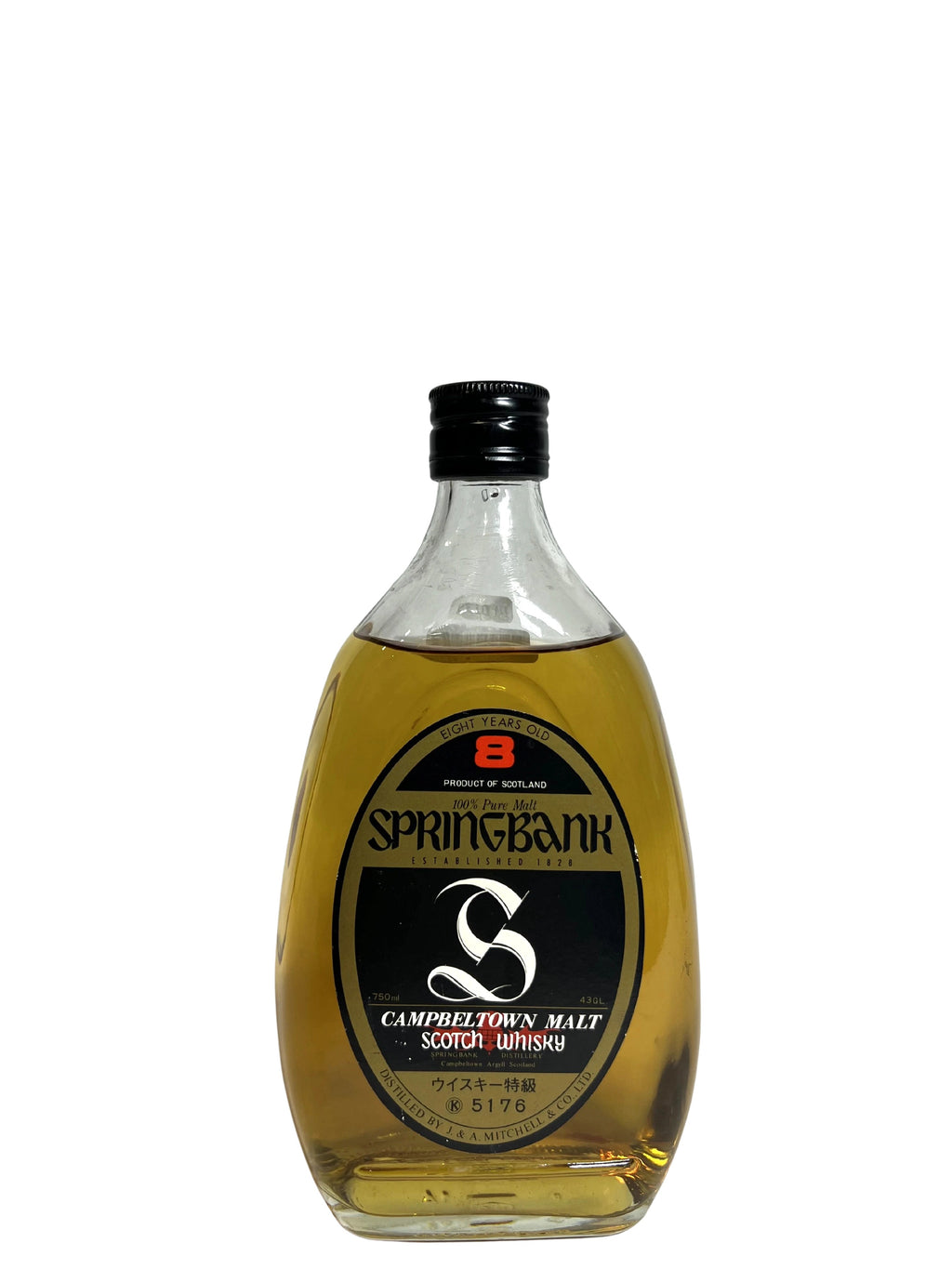 Springbank 8-year Pear Bottle 1980's -bottle front