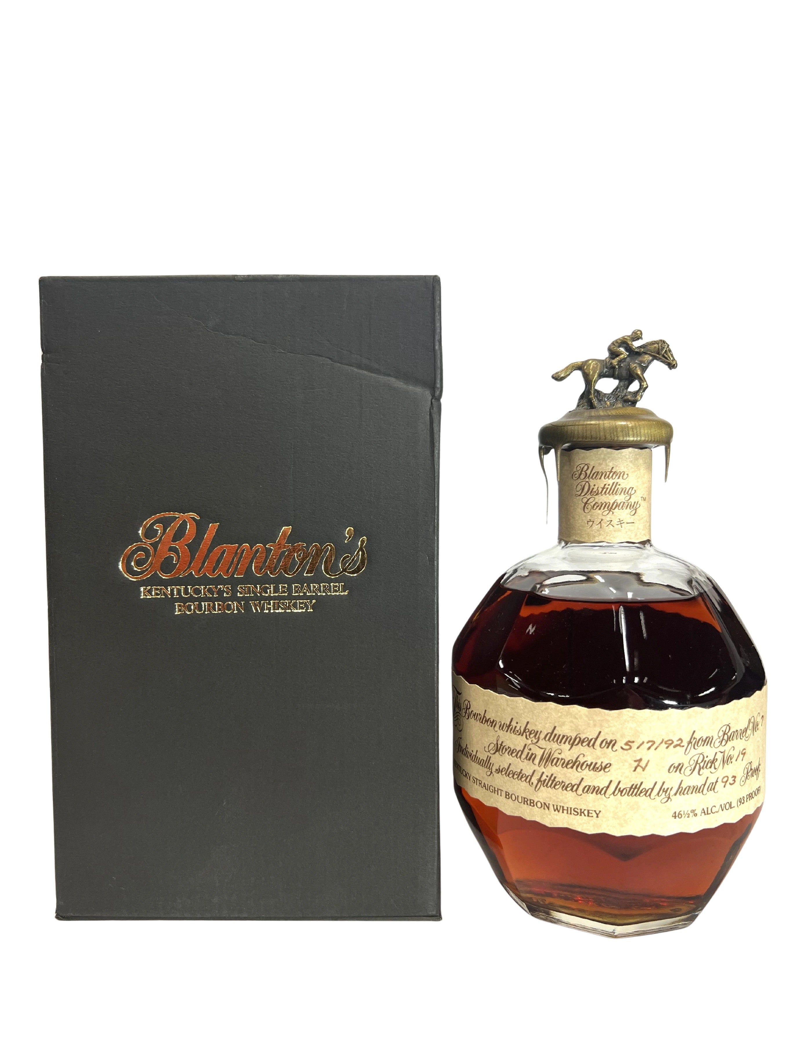 Blanton's 1992 Takara Red with gift box -bottle front