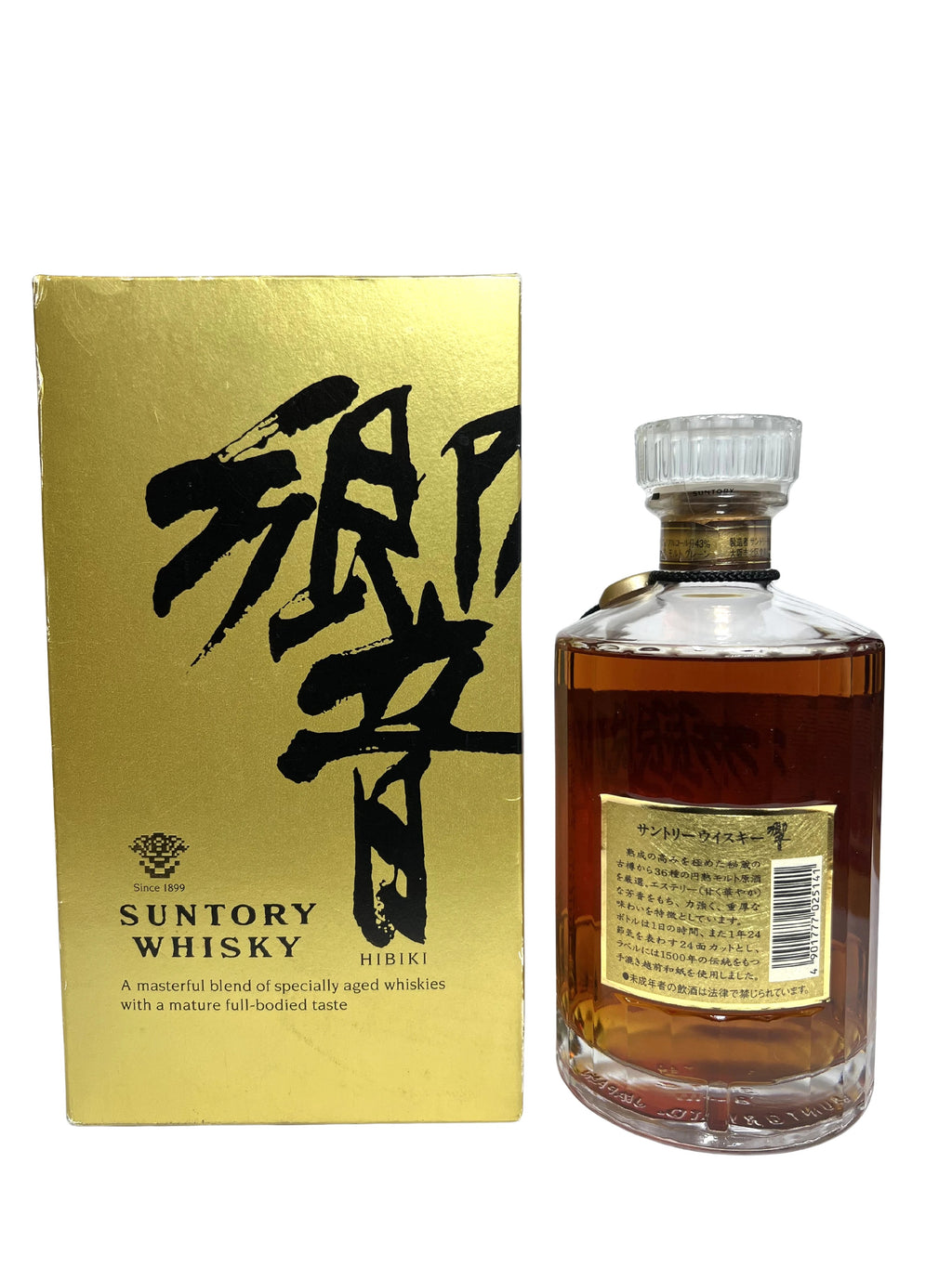Hibiki 1990's Cream / Gold Label with box -bottle front