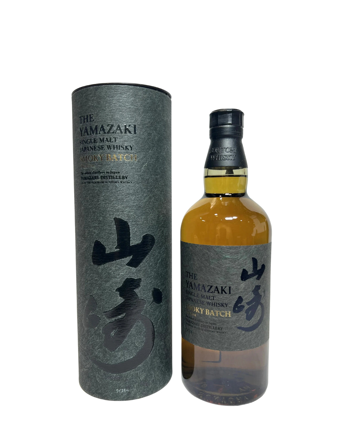 Yamazaki Smoky Batch The First -bottle front