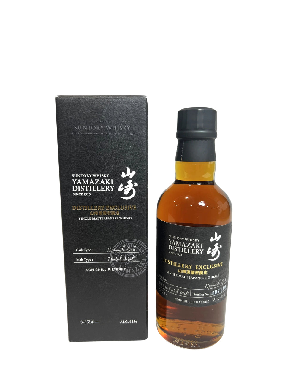Yamazaki Spanish Oak Distillery Exclusive 180ml -bottle front