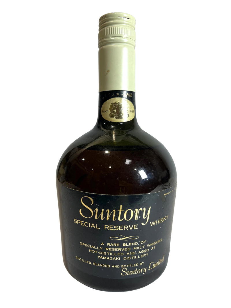 Suntory Special Reserve 1970's (no box) Yamazaki -bottle front