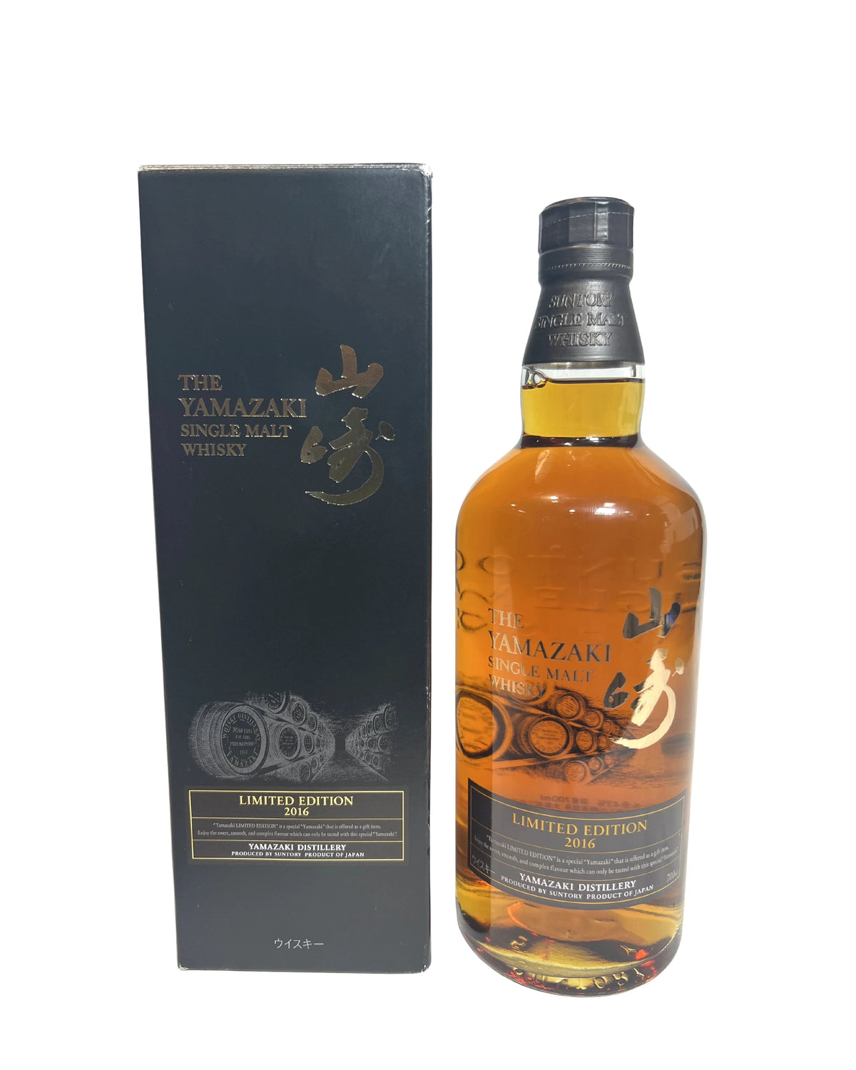 Yamazaki Limited Edition 2016 -bottle front